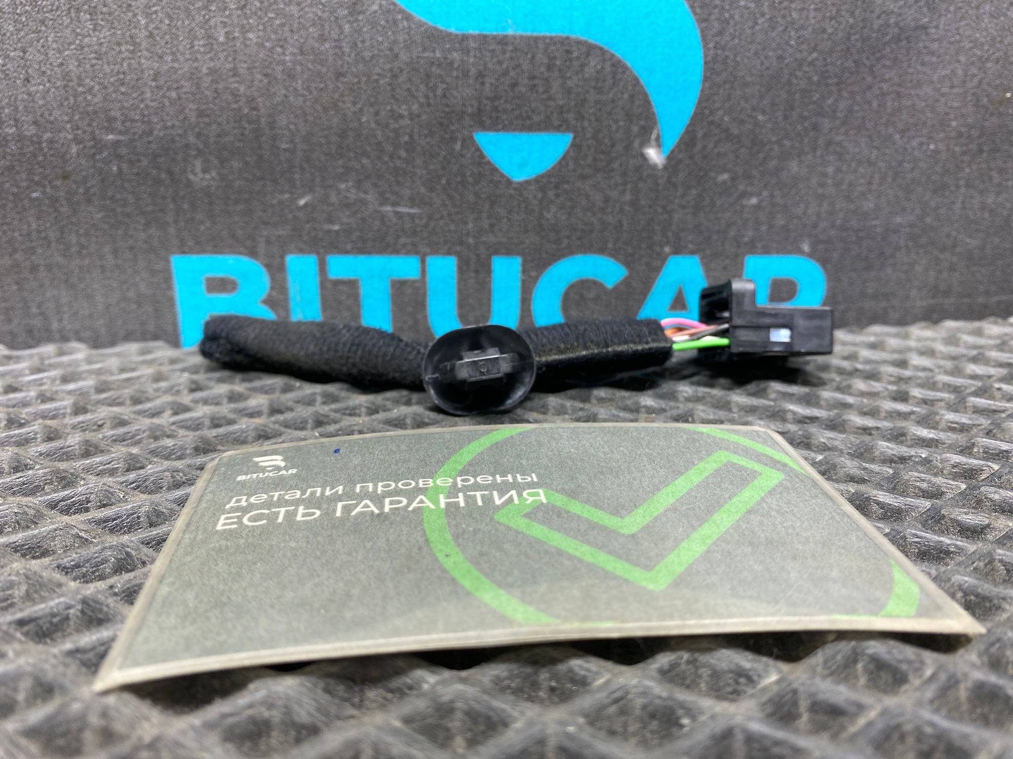 https://ycs.partsauto.market/partsauto-images/thmbs/userImages/c8f07ba63eb5b2f0f6006ea854bf8f7d/part/73154385-8a07-478f-b697-1eee17a86ef2_1776927780539.jpg