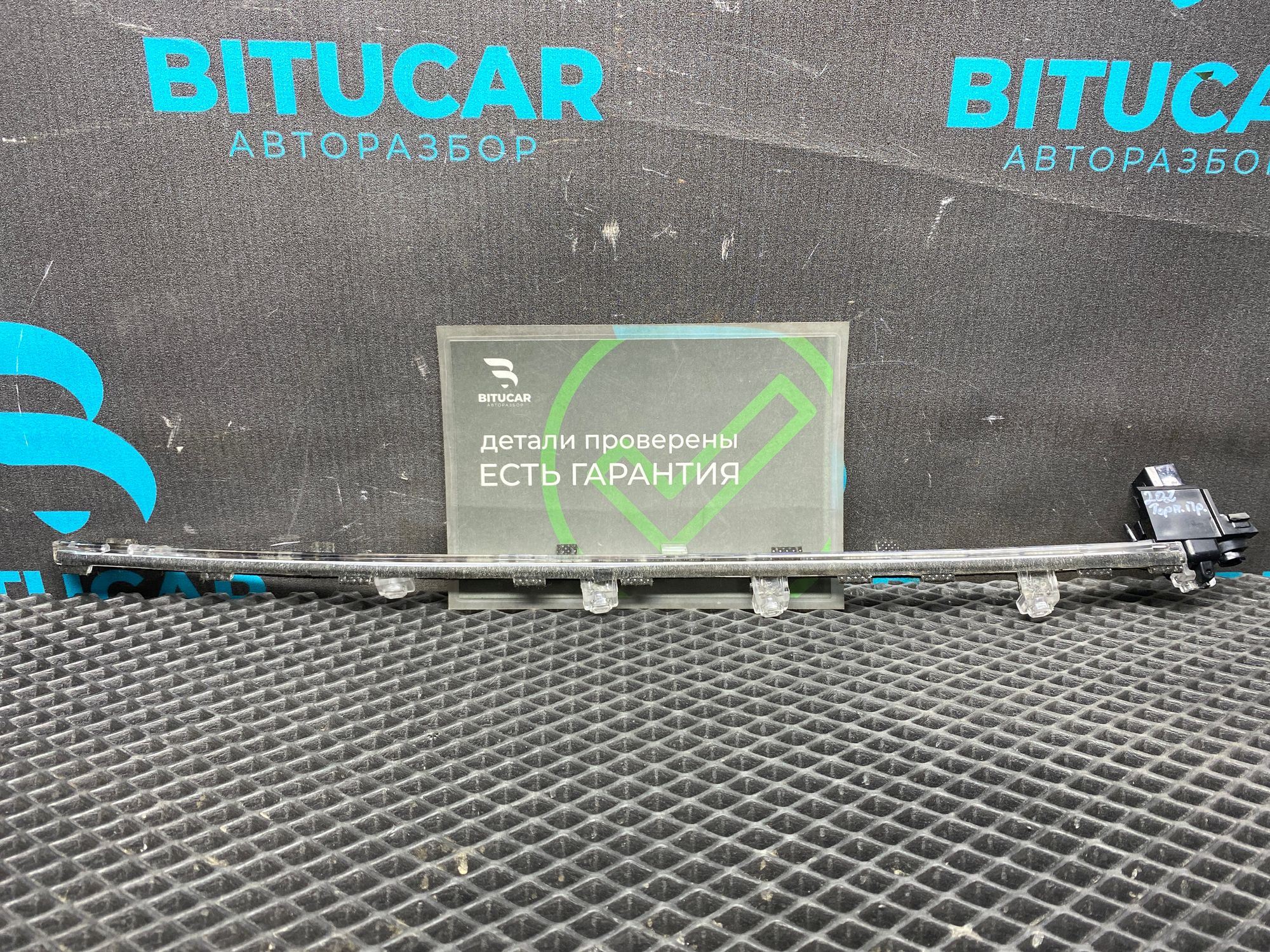 https://ycs.partsauto.market/partsauto-images/thmbs/userImages/c8f07ba63eb5b2f0f6006ea854bf8f7d/part/73abab29-4b94-4392-9074-a5f9c7fea483_1777718858123.jpg