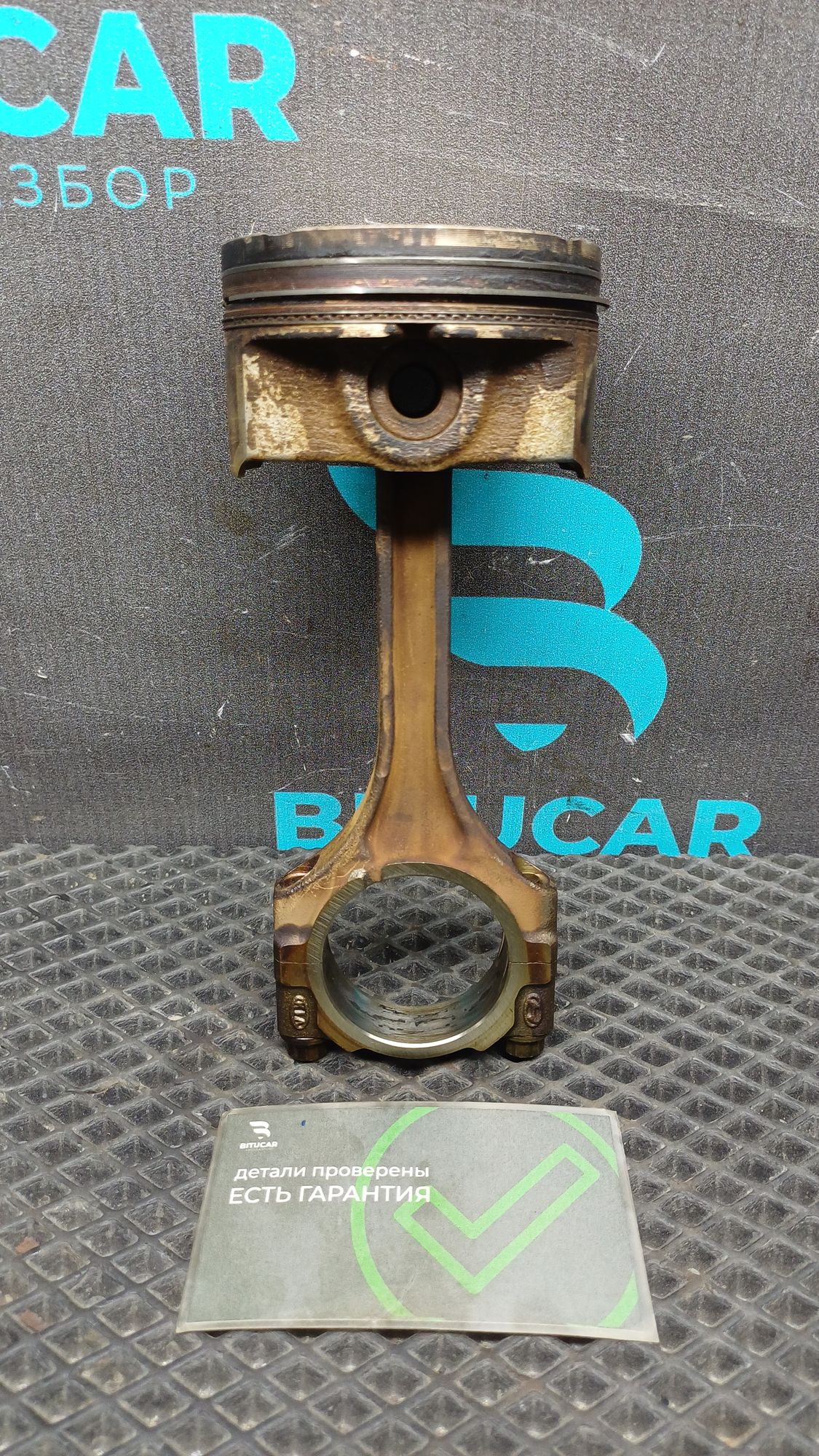 https://ycs.partsauto.market/partsauto-images/thmbs/userImages/c8f07ba63eb5b2f0f6006ea854bf8f7d/part/73c8fcef-26c1-467b-b779-4923c563b150_1777197277117.jpg