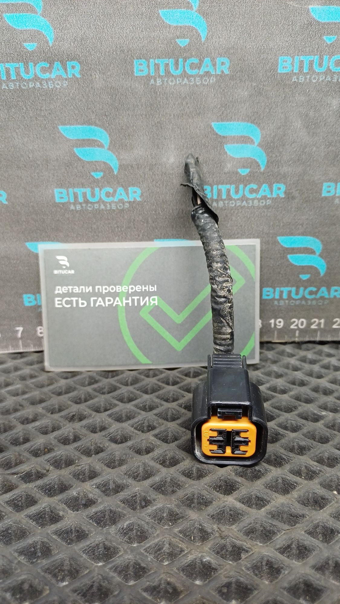 https://ycs.partsauto.market/partsauto-images/thmbs/userImages/c8f07ba63eb5b2f0f6006ea854bf8f7d/part/73f35d8d-422b-4ecb-af7e-64410256a84c_1777537336857.jpg