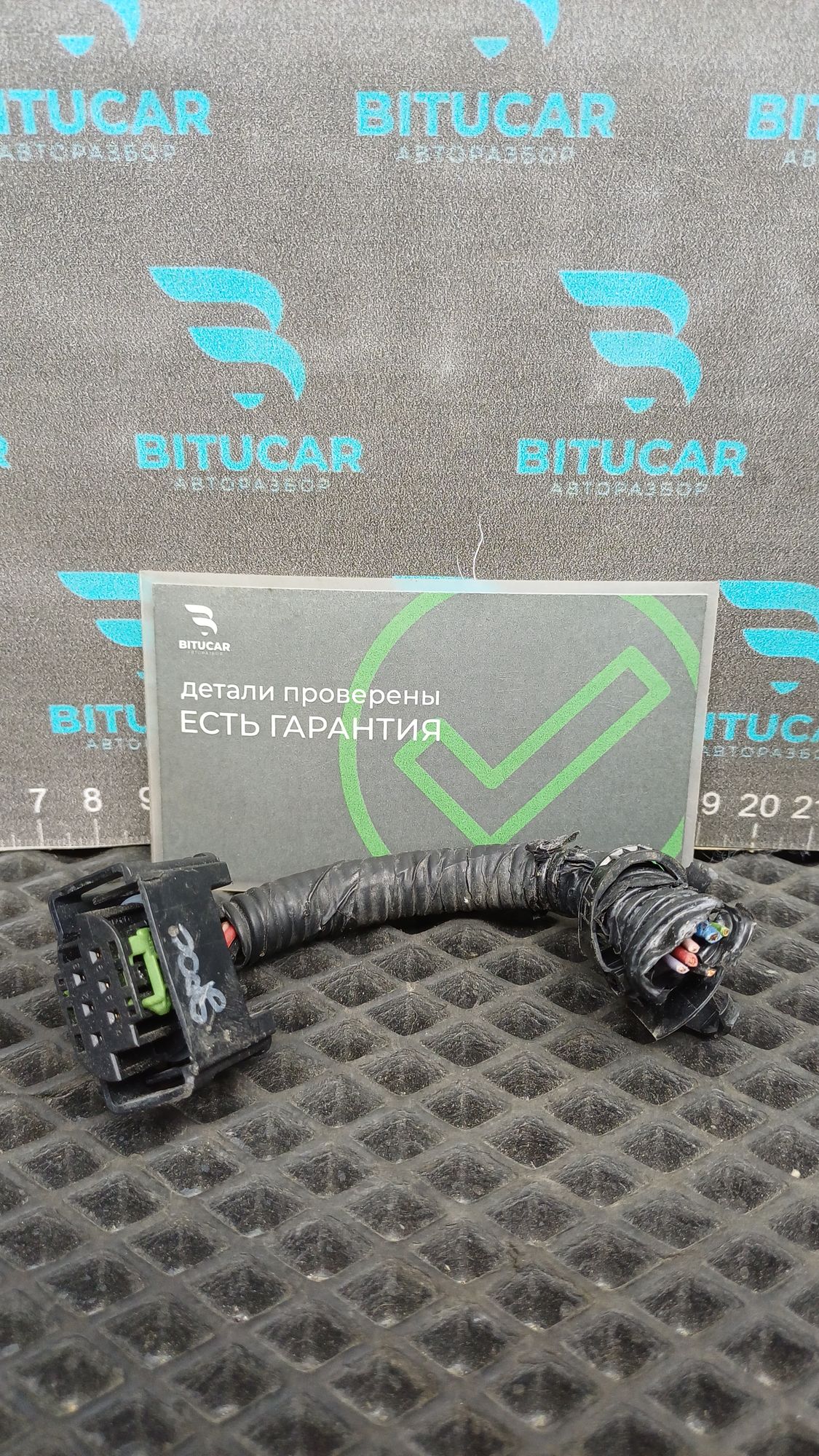 https://ycs.partsauto.market/partsauto-images/thmbs/userImages/c8f07ba63eb5b2f0f6006ea854bf8f7d/part/7458f67a-be54-40a3-ae92-63e2d3a68d21_1777539436787.jpg