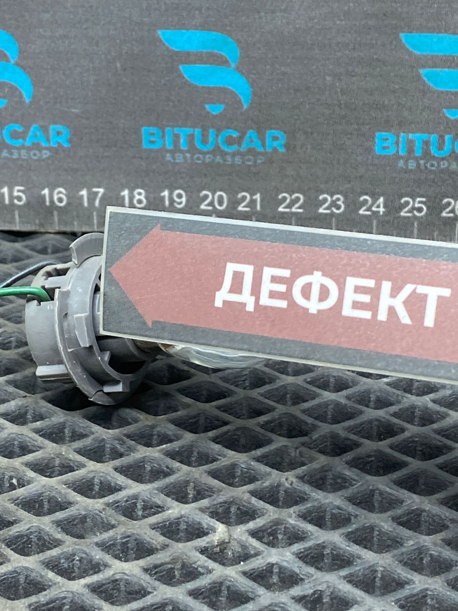 https://ycs.partsauto.market/partsauto-images/thmbs/userImages/c8f07ba63eb5b2f0f6006ea854bf8f7d/part/745e32f7-1c54-4a52-9f3d-3b2923d233de_1777470577577.jpg