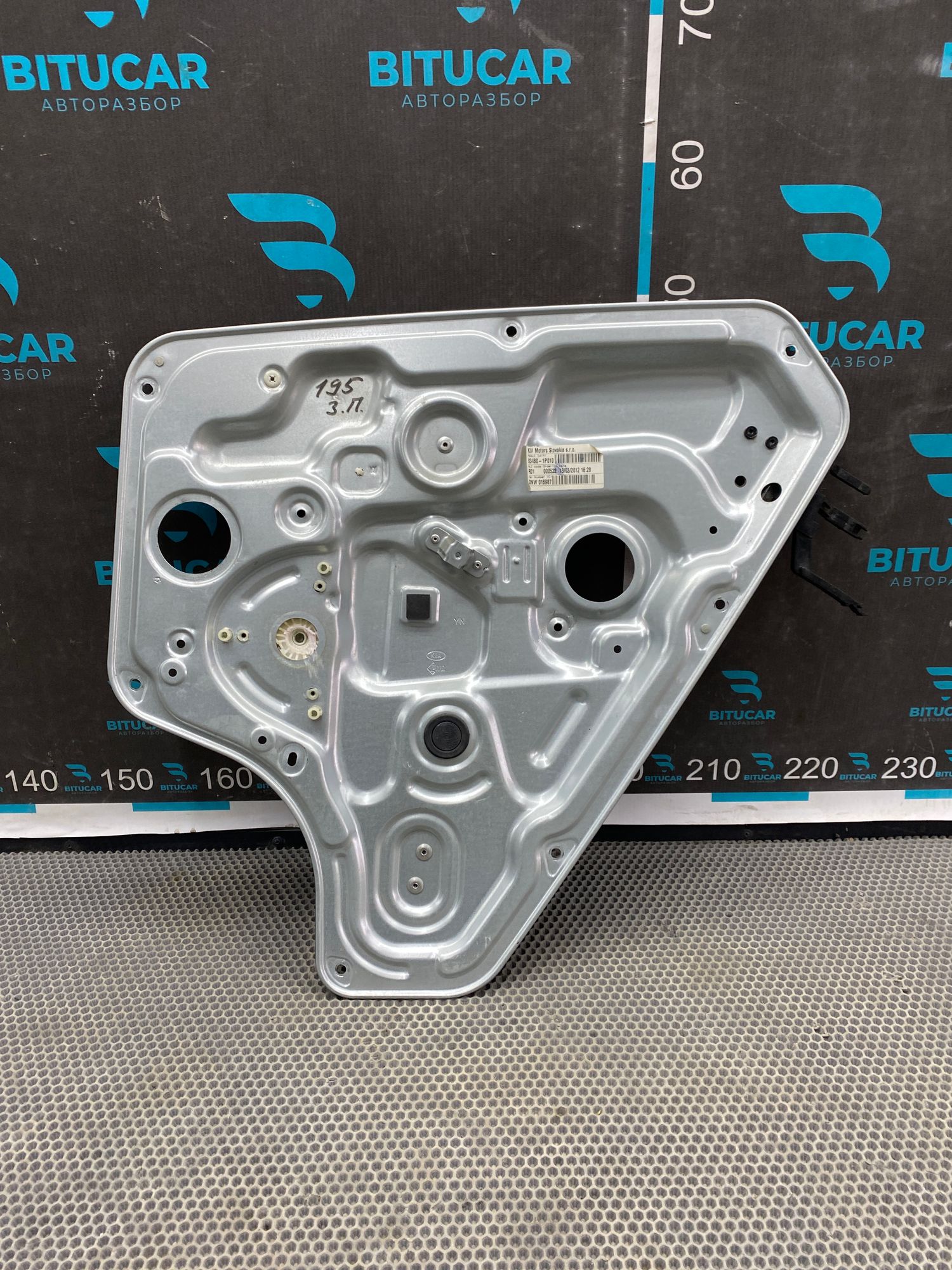 https://ycs.partsauto.market/partsauto-images/thmbs/userImages/c8f07ba63eb5b2f0f6006ea854bf8f7d/part/746f3667-1baa-4ae6-bd1c-0f375c304449_1770885932502.jpg