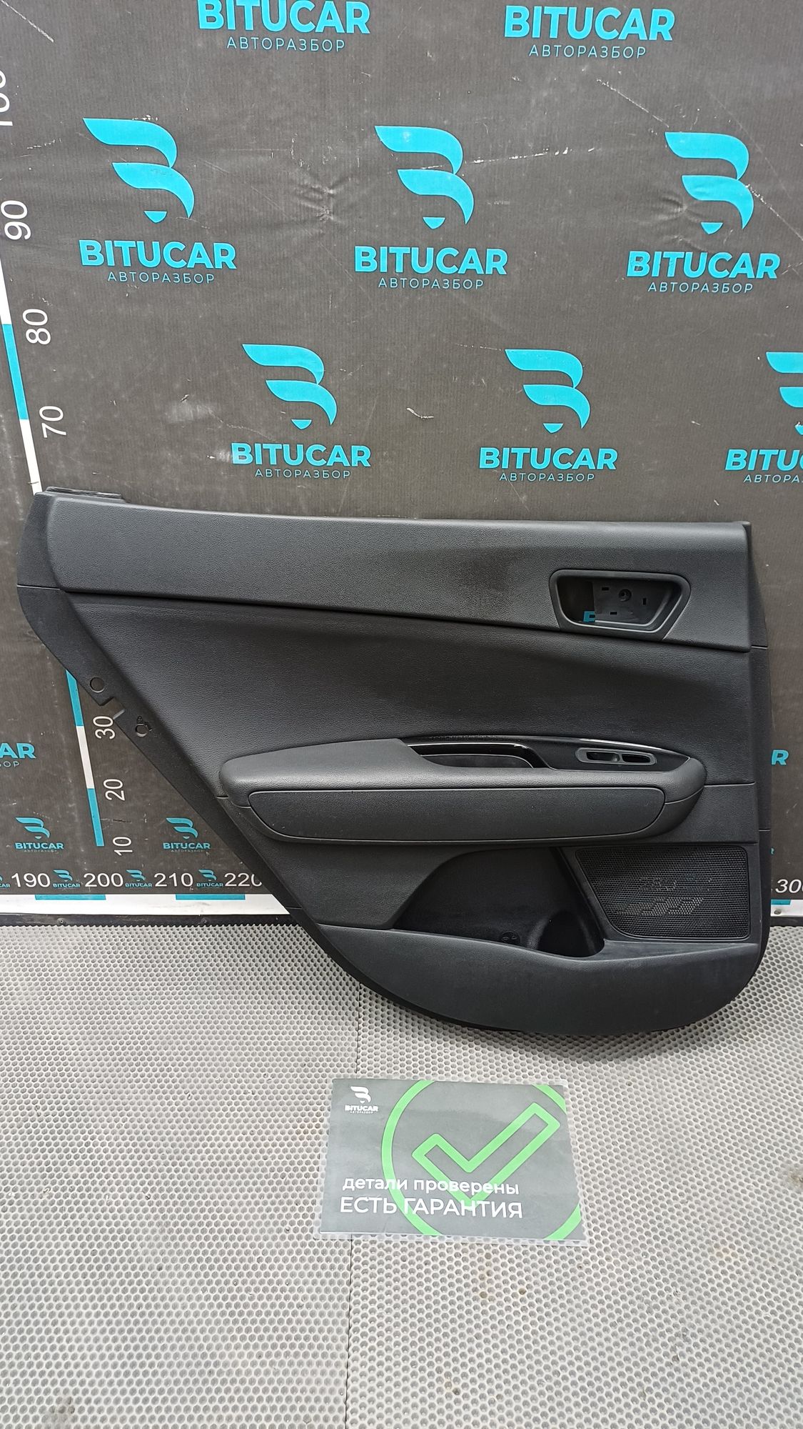 https://ycs.partsauto.market/partsauto-images/thmbs/userImages/c8f07ba63eb5b2f0f6006ea854bf8f7d/part/7508a573-1a0e-4ead-97d3-3392d3f3ad58_1775464312084.jpg