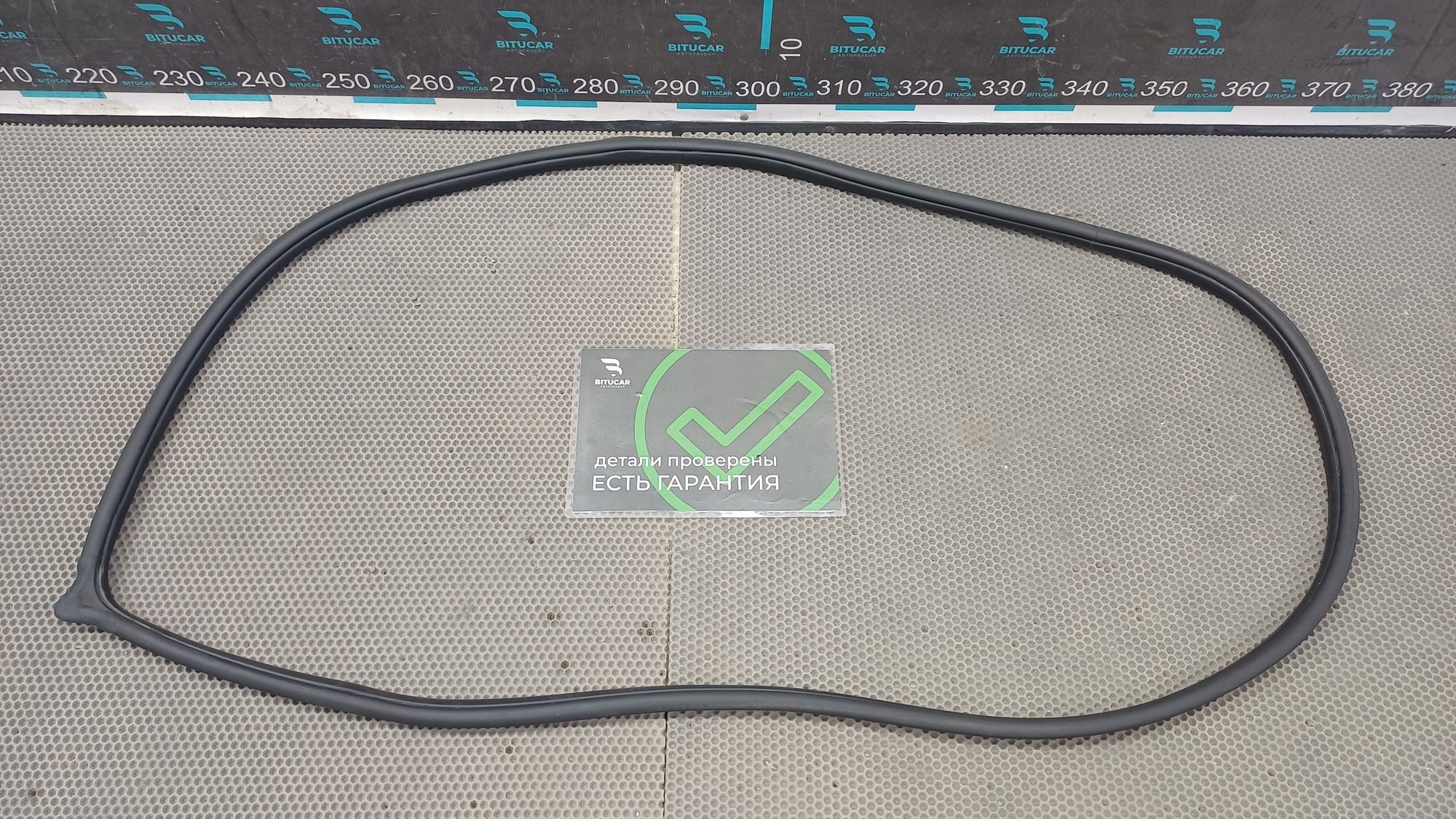https://ycs.partsauto.market/partsauto-images/thmbs/userImages/c8f07ba63eb5b2f0f6006ea854bf8f7d/part/750d72b7-0845-420e-b355-9ce7b272520f_1777206939550.jpg