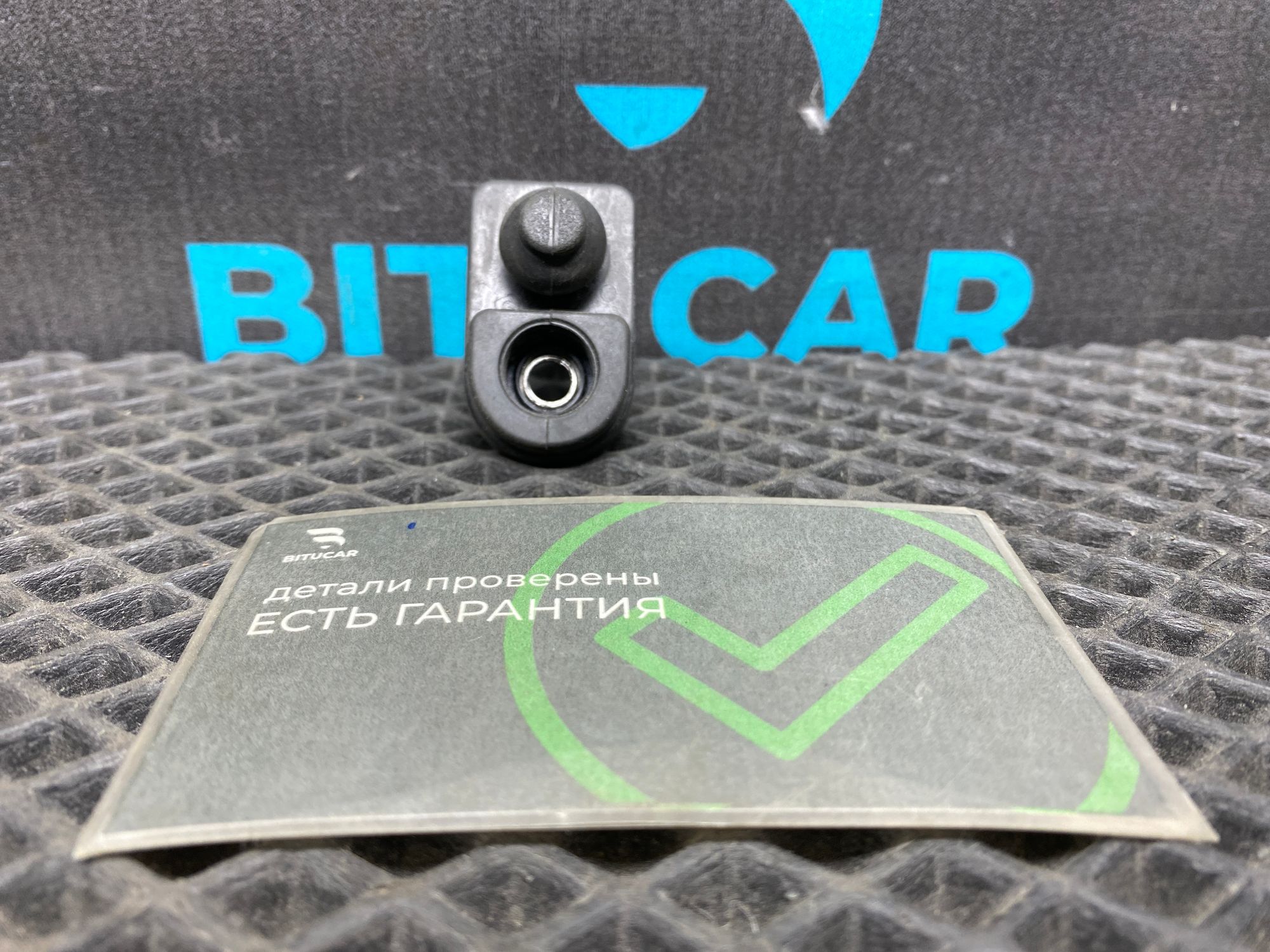 https://ycs.partsauto.market/partsauto-images/thmbs/userImages/c8f07ba63eb5b2f0f6006ea854bf8f7d/part/7528bd07-e265-434b-b303-c20038ead3f5_1776945238022.jpg