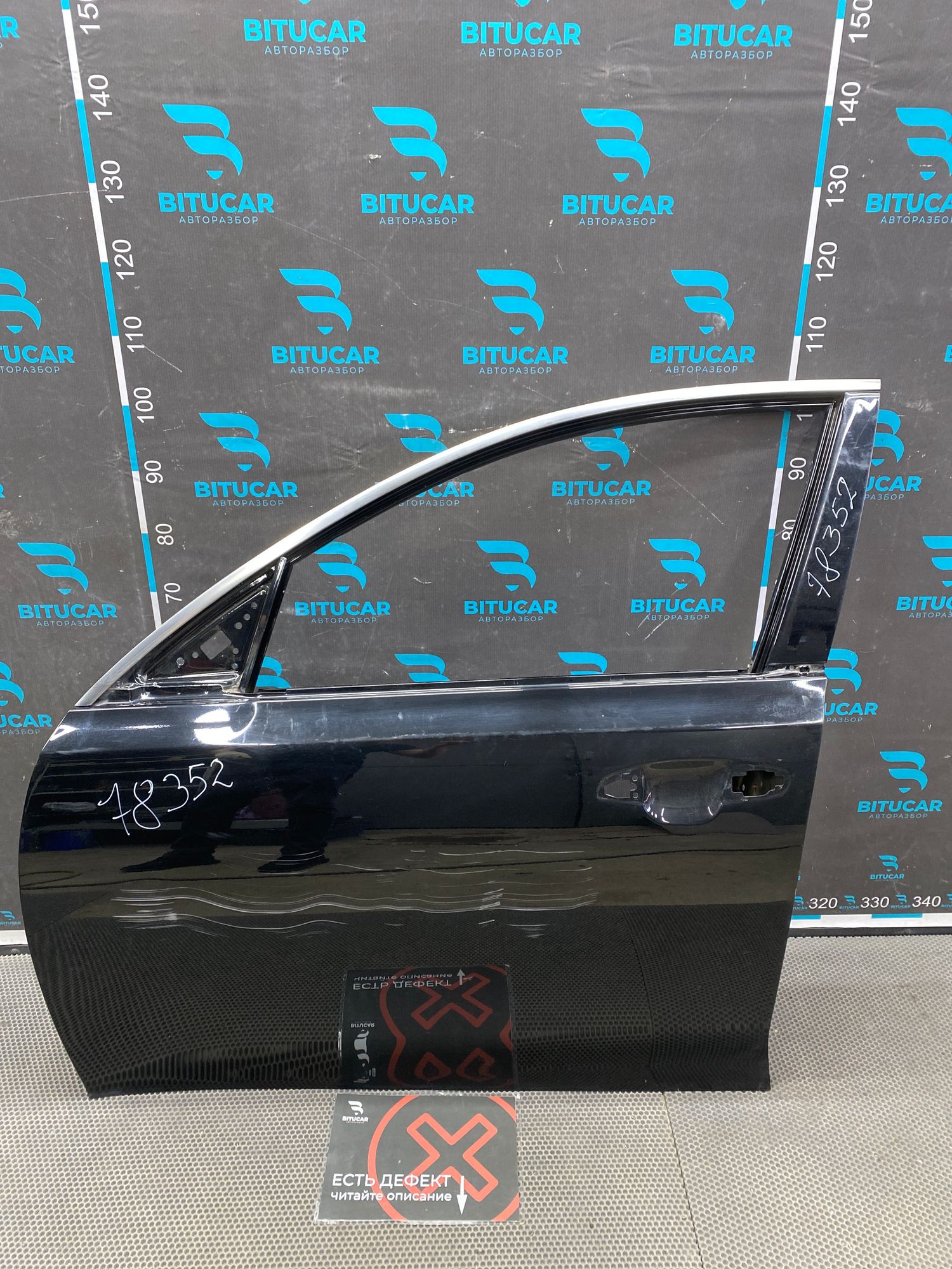 https://ycs.partsauto.market/partsauto-images/thmbs/userImages/c8f07ba63eb5b2f0f6006ea854bf8f7d/part/7588401b-96f8-400d-8cf8-67622a74bed4_1777363097127.jpg