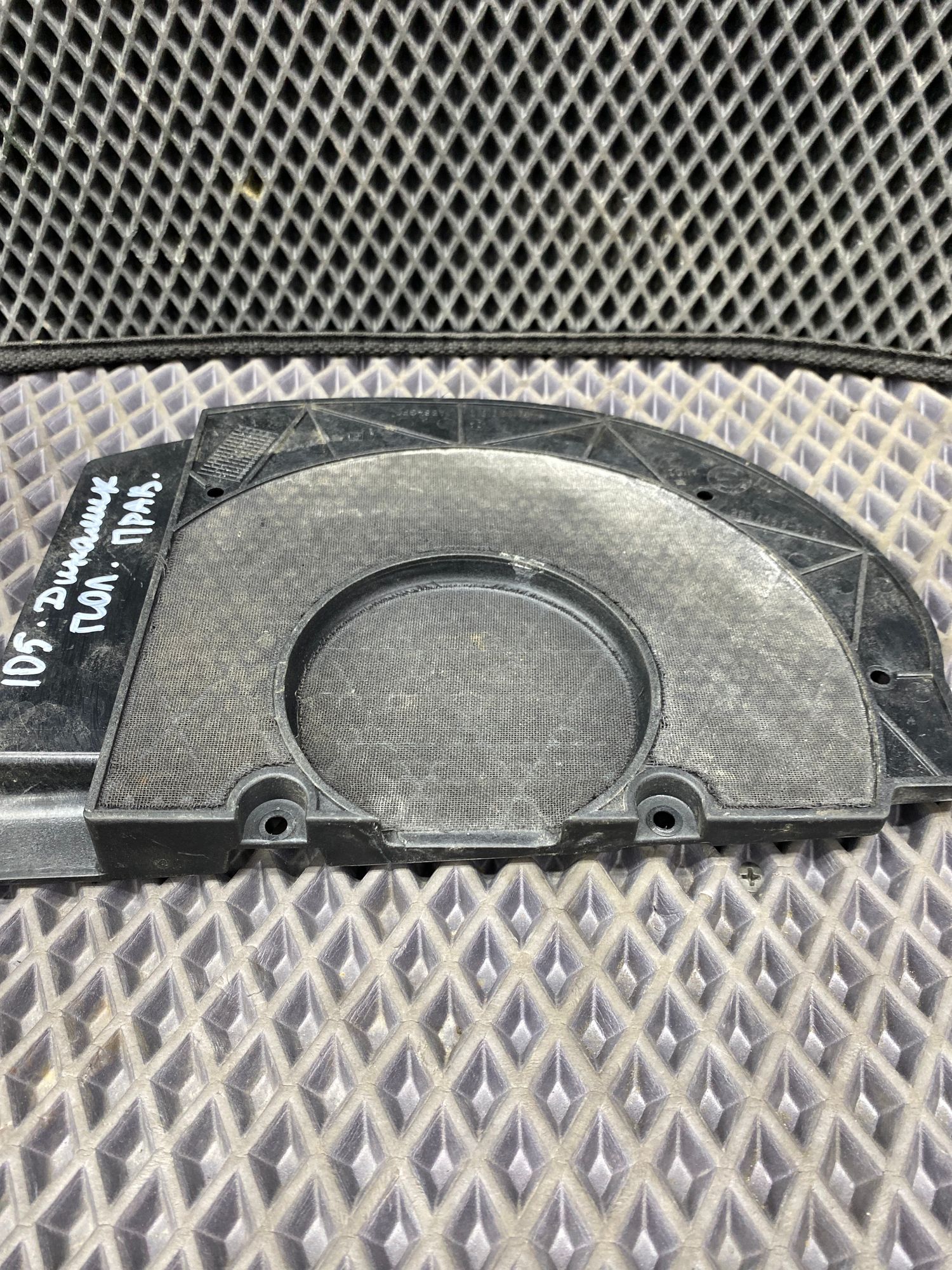 Б/У Решетка динамика BMW 7-Series 4 дорест. 2001—2005 2003 Черный, 990 рублей, Краснодар