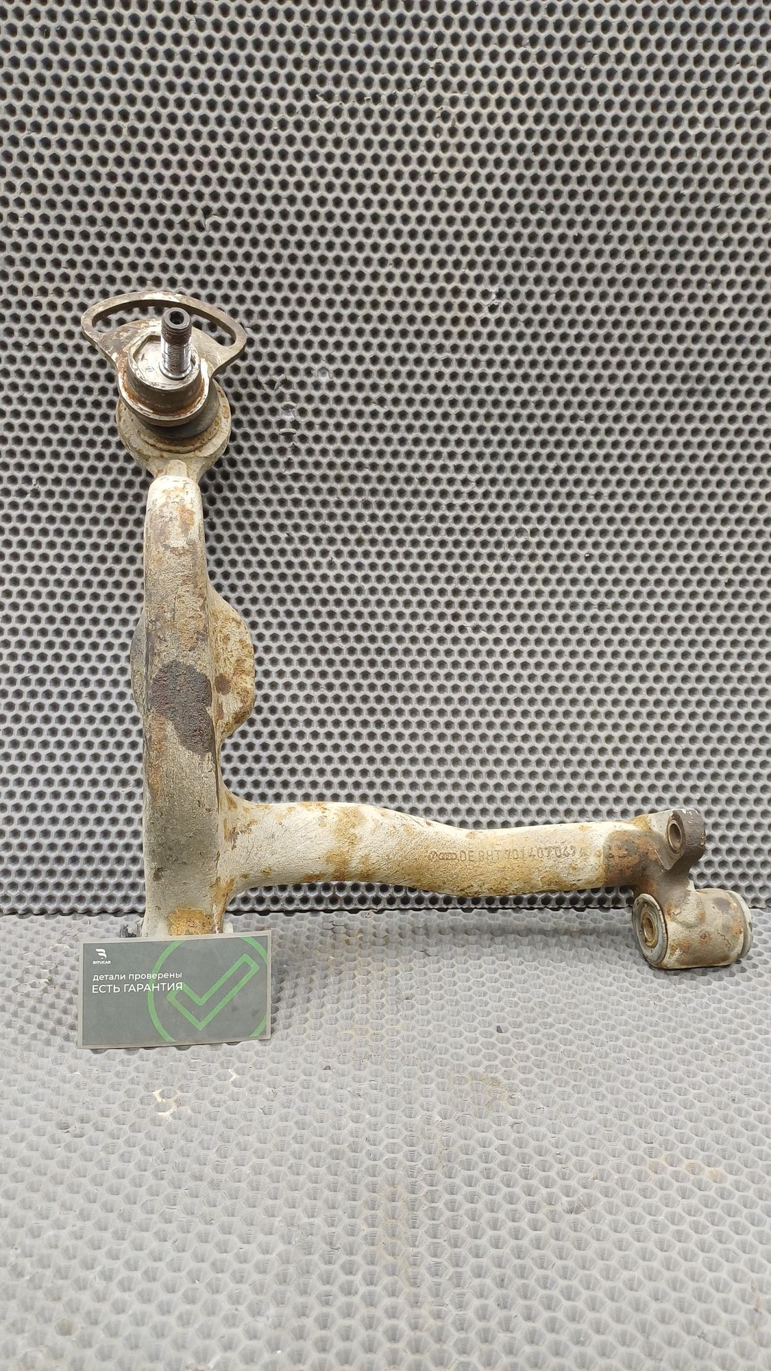 https://ycs.partsauto.market/partsauto-images/thmbs/userImages/c8f07ba63eb5b2f0f6006ea854bf8f7d/part/75ca0ec4-55fa-4321-9d3a-793edadab0e8_1774271757675.jpg