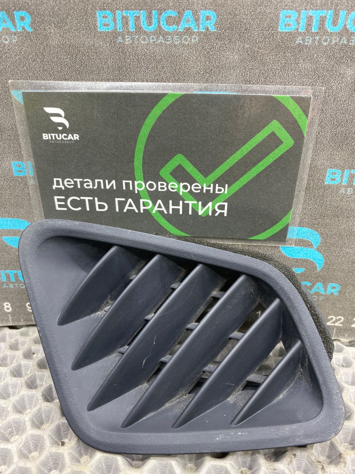 https://ycs.partsauto.market/partsauto-images/thmbs/userImages/c8f07ba63eb5b2f0f6006ea854bf8f7d/part/765ff180-dfe6-4c00-903e-2c6f902a086f_1777628038112.jpg