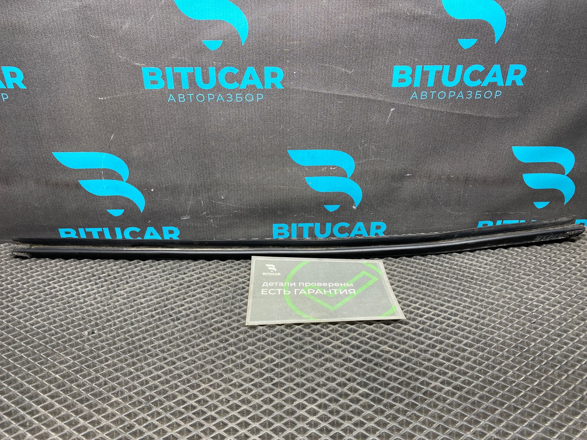 https://ycs.partsauto.market/partsauto-images/thmbs/userImages/c8f07ba63eb5b2f0f6006ea854bf8f7d/part/7693b788-6164-409d-aab7-68429d8f2421_1777032986887.jpg