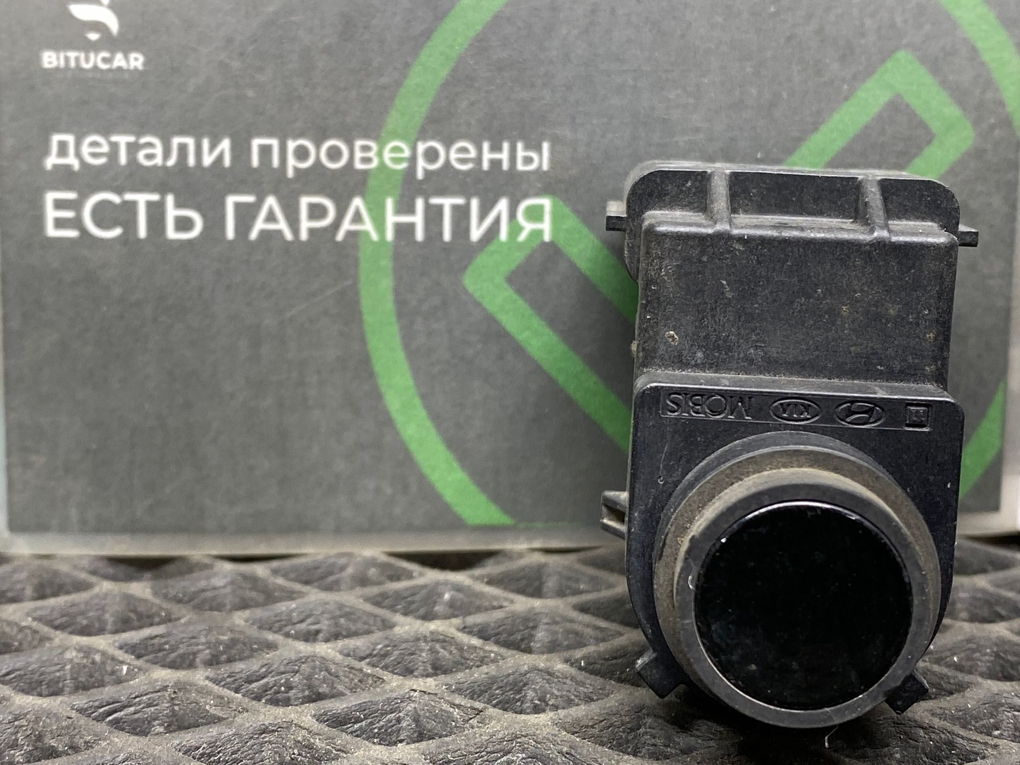 https://ycs.partsauto.market/partsauto-images/thmbs/userImages/c8f07ba63eb5b2f0f6006ea854bf8f7d/part/76b10cfc-49f5-46b3-9801-51525e714b08_1777706416670.jpg