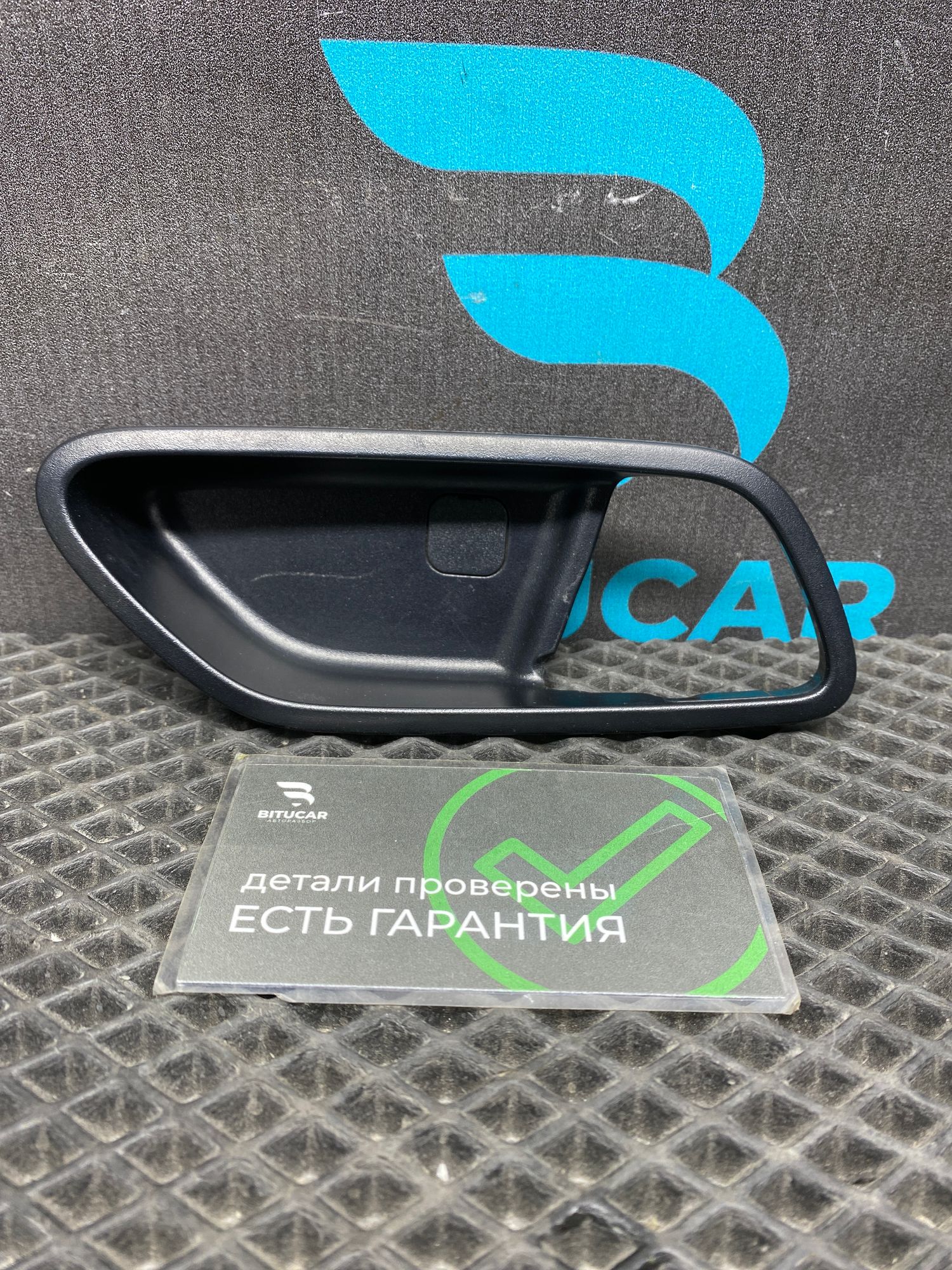 https://ycs.partsauto.market/partsauto-images/thmbs/userImages/c8f07ba63eb5b2f0f6006ea854bf8f7d/part/7710f9c4-a7ab-4e6b-852a-6a2639ac59a3_1776853372860.jpg