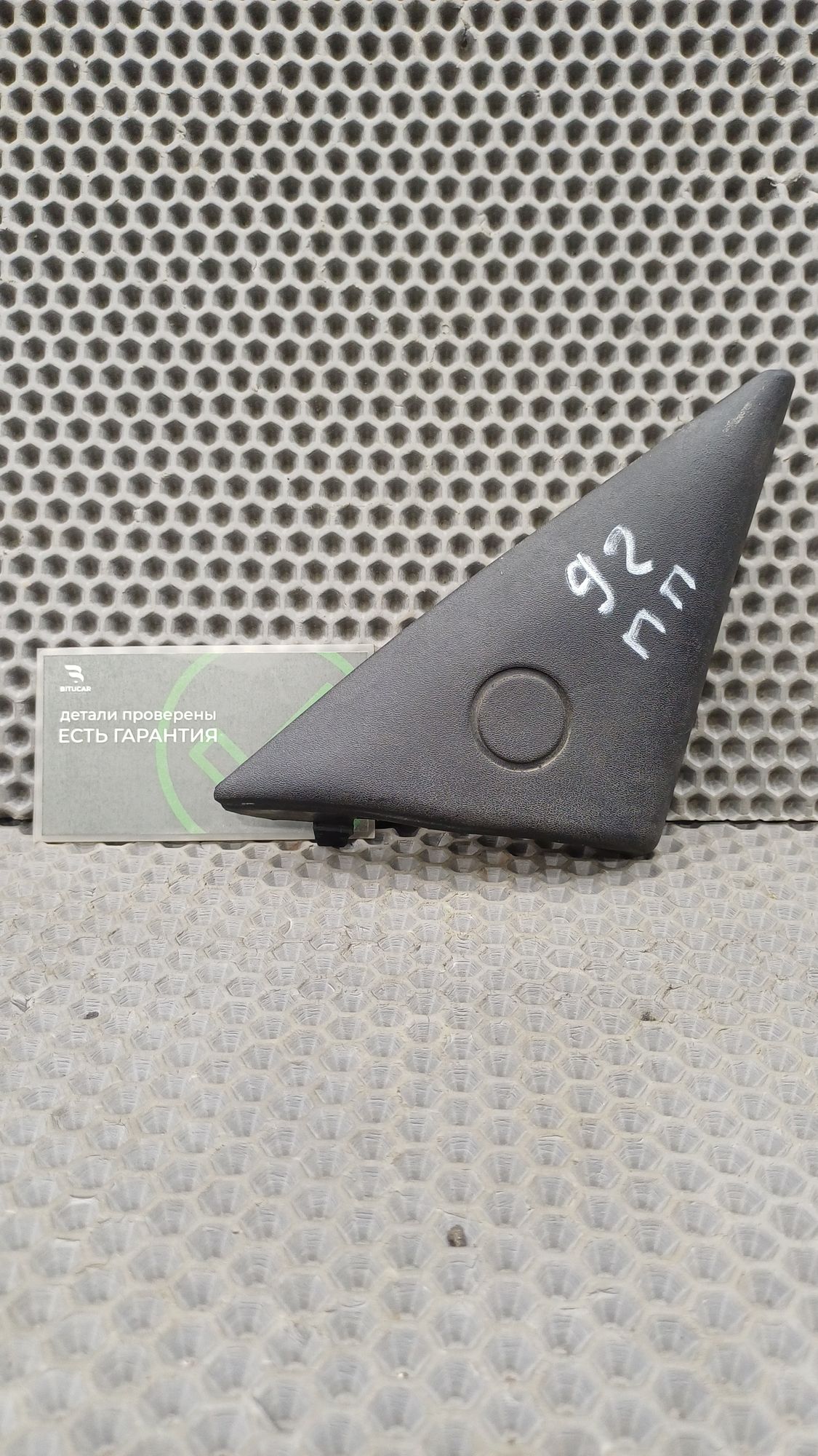 Б/У Накладка (уголок) двери внутренняя правая Toyota CARINA E 6 дорест. 1992—1996 1994 Зеленый, 499 рублей, Краснодар