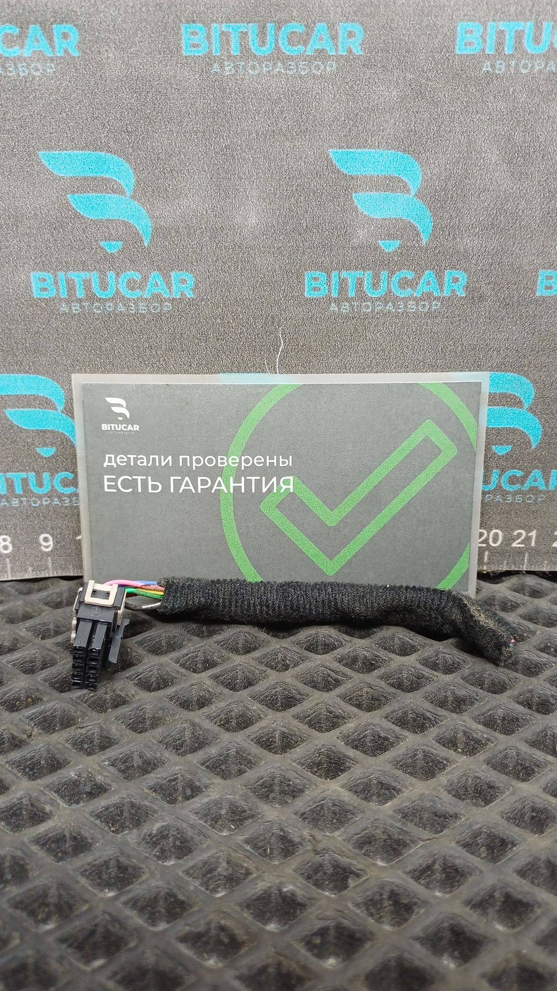https://ycs.partsauto.market/partsauto-images/thmbs/userImages/c8f07ba63eb5b2f0f6006ea854bf8f7d/part/77b2fafc-1b92-4805-977e-8524ac81d38a_1777538737102.jpg