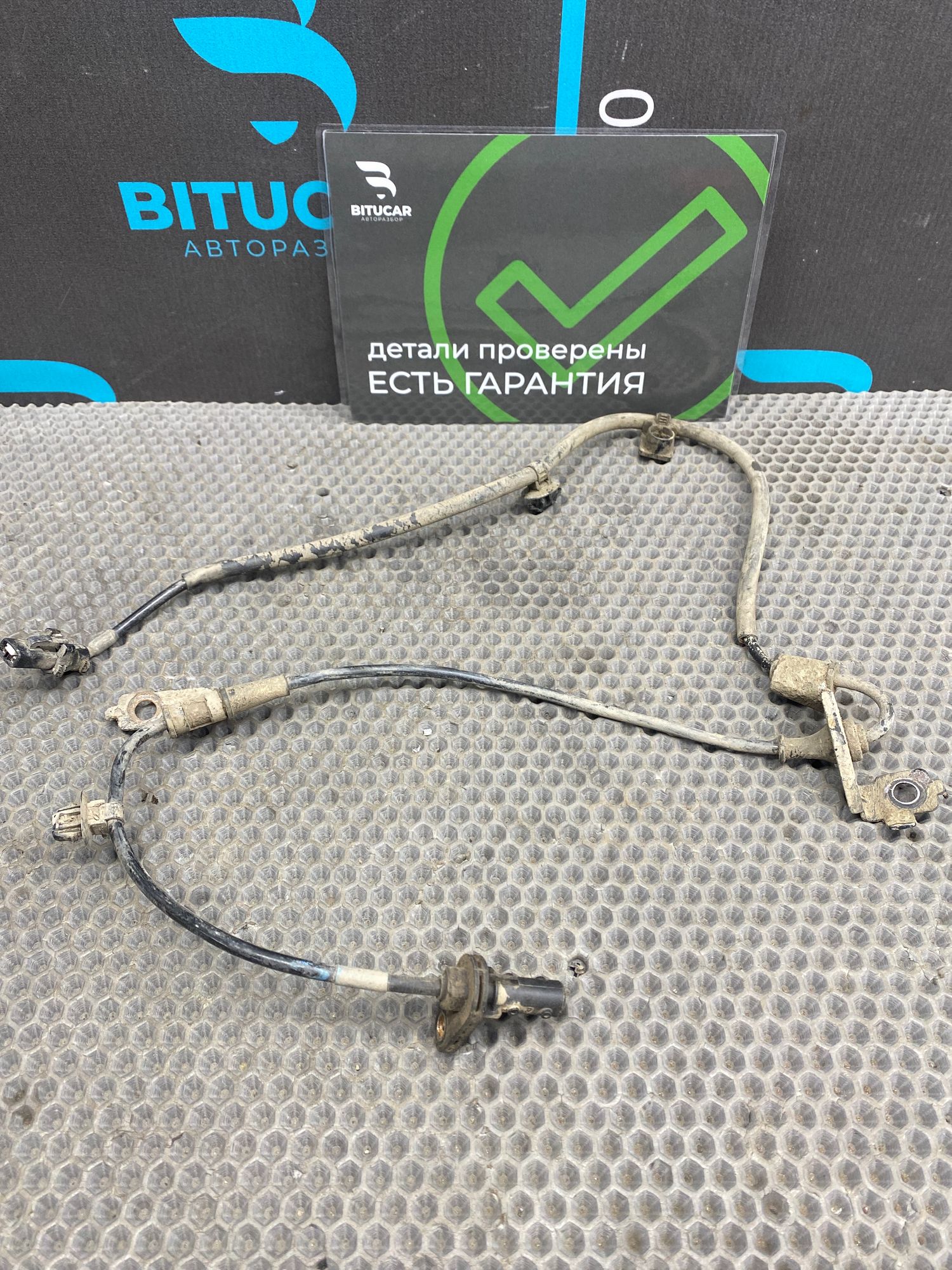 https://ycs.partsauto.market/partsauto-images/thmbs/userImages/c8f07ba63eb5b2f0f6006ea854bf8f7d/part/7823c80a-0796-400e-b3d1-928d8b20a0e2_1772353022887.jpg