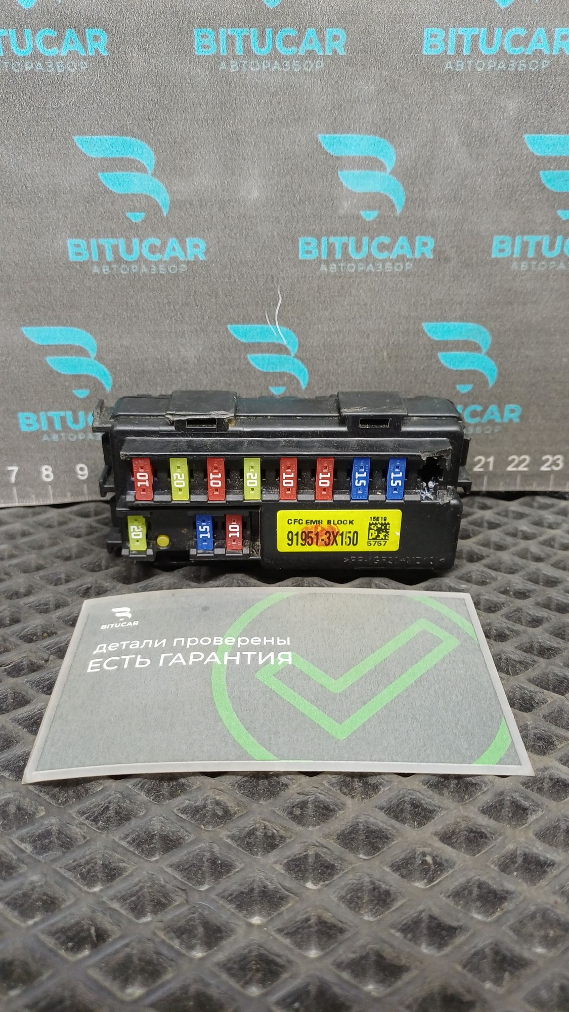 https://ycs.partsauto.market/partsauto-images/thmbs/userImages/c8f07ba63eb5b2f0f6006ea854bf8f7d/part/786ed0f9-31b1-4f81-b25c-220232b85ed4_1777543884192.jpg