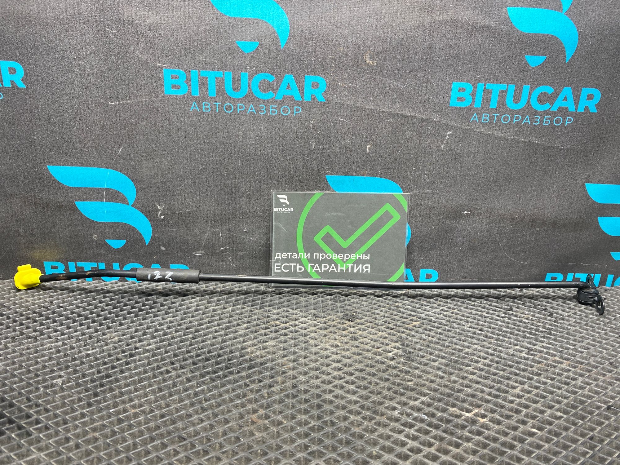 https://ycs.partsauto.market/partsauto-images/thmbs/userImages/c8f07ba63eb5b2f0f6006ea854bf8f7d/part/787c2e55-7a5a-45dc-a890-a37c9826d31b_1777117014695.jpg