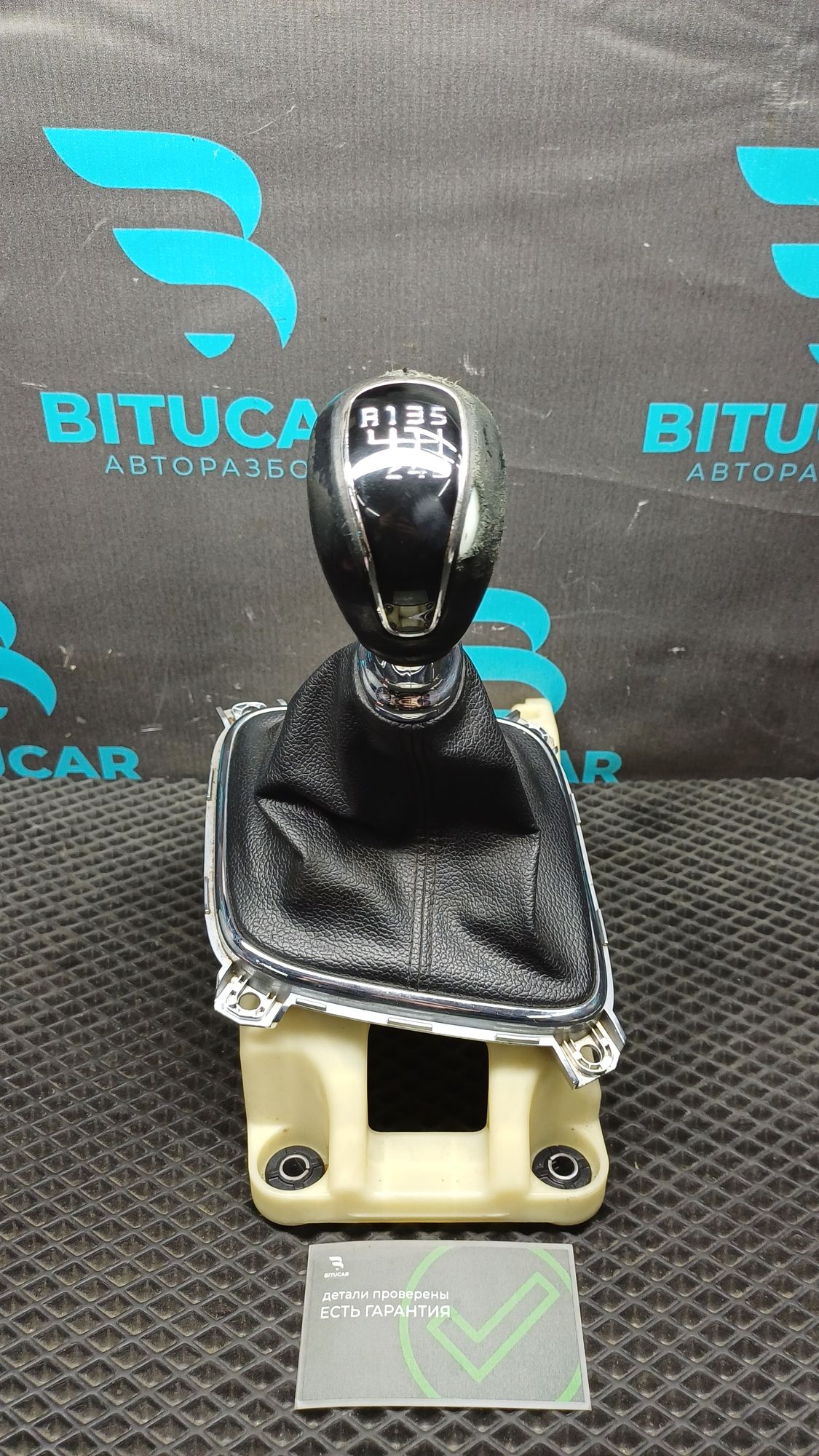 https://ycs.partsauto.market/partsauto-images/thmbs/userImages/c8f07ba63eb5b2f0f6006ea854bf8f7d/part/788b696f-807e-4c53-b166-1418b0511030_1777546218345.jpg
