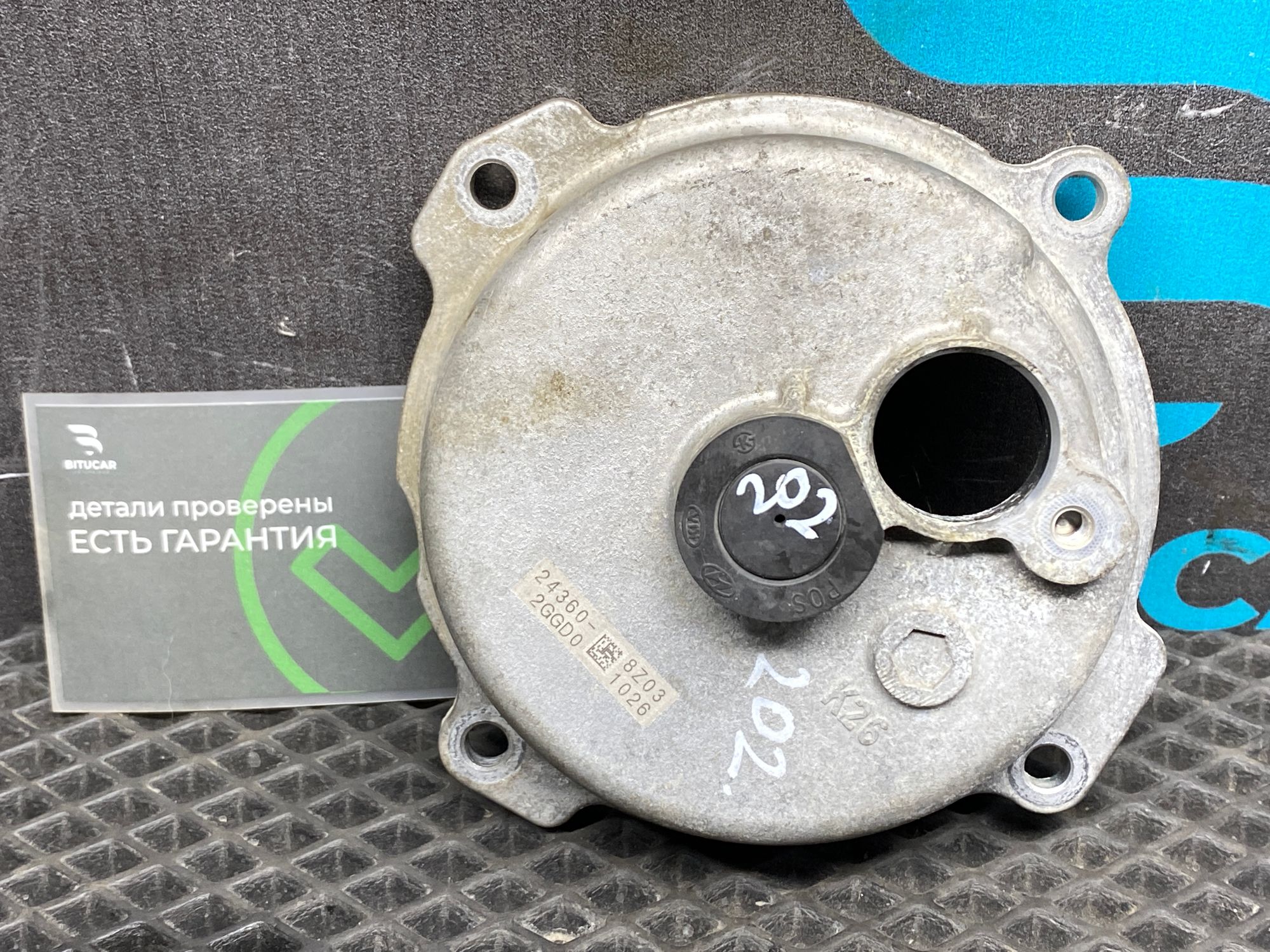 https://ycs.partsauto.market/partsauto-images/thmbs/userImages/c8f07ba63eb5b2f0f6006ea854bf8f7d/part/78d643ef-fb27-4db3-acd1-1f7d9e86e15a_1777273465345.jpg
