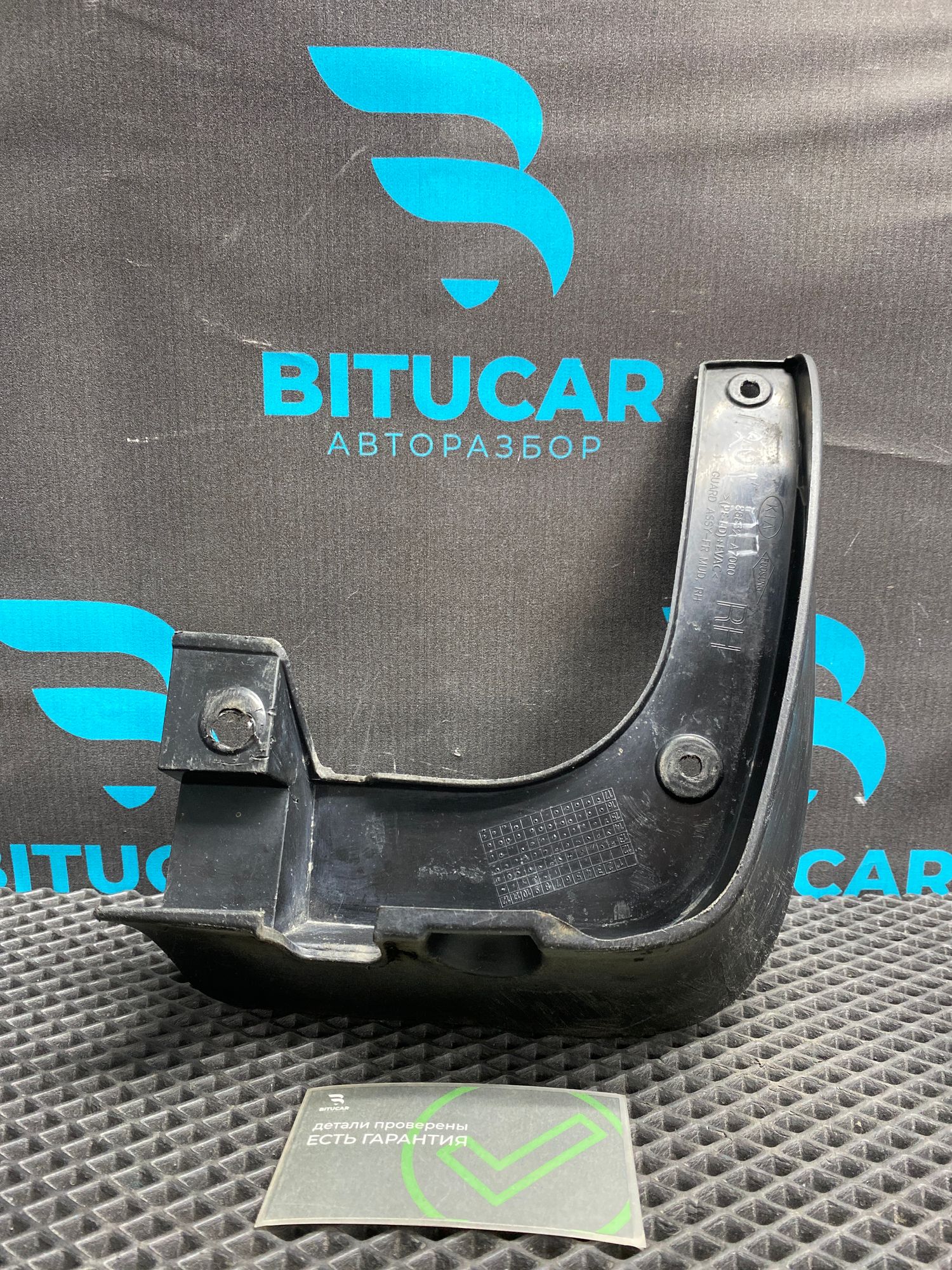 https://ycs.partsauto.market/partsauto-images/thmbs/userImages/c8f07ba63eb5b2f0f6006ea854bf8f7d/part/7908df10-5c54-41b1-a8bd-db7e55daccc8_1776335066092.jpg