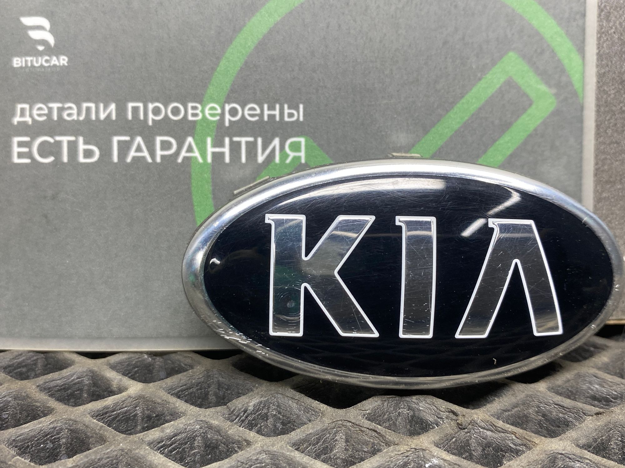 https://ycs.partsauto.market/partsauto-images/thmbs/userImages/c8f07ba63eb5b2f0f6006ea854bf8f7d/part/790c9fbd-552b-4c0e-921b-fa2991892d1a_1777388801464.jpg