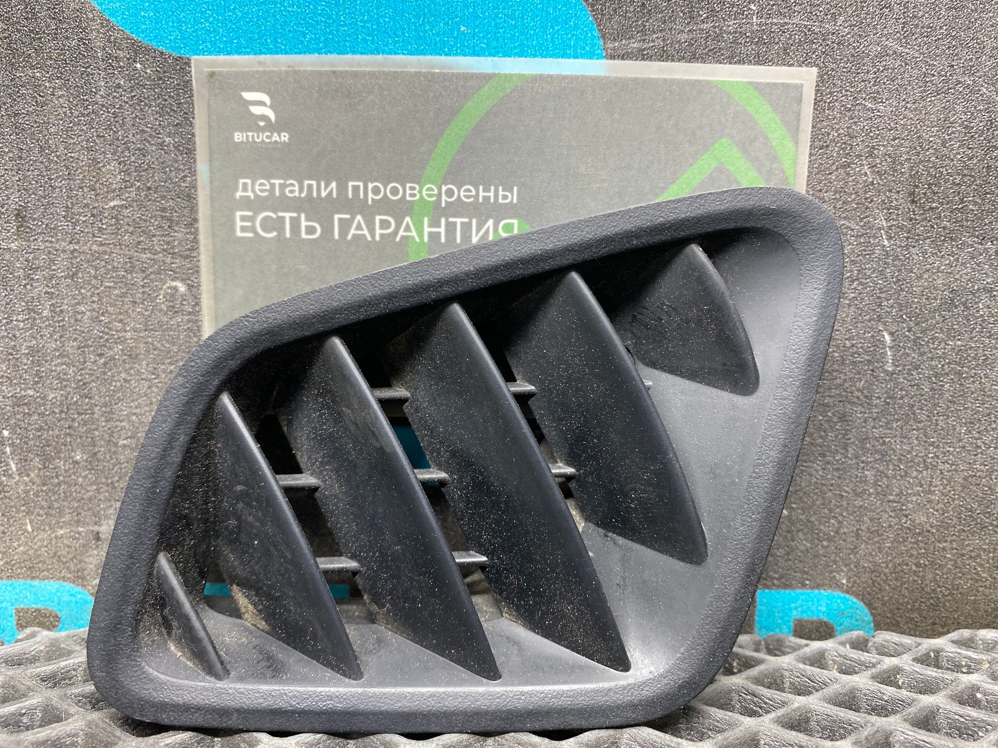 https://ycs.partsauto.market/partsauto-images/thmbs/userImages/c8f07ba63eb5b2f0f6006ea854bf8f7d/part/7918c17a-b616-47bb-b9f1-bd0949cd69c0_1777732521733.jpg