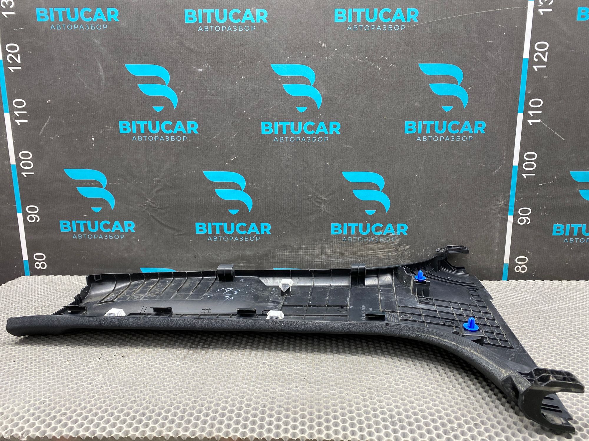 https://ycs.partsauto.market/partsauto-images/thmbs/userImages/c8f07ba63eb5b2f0f6006ea854bf8f7d/part/792e47f0-4d3a-486d-b732-789b73bb917e_1777030339458.jpg
