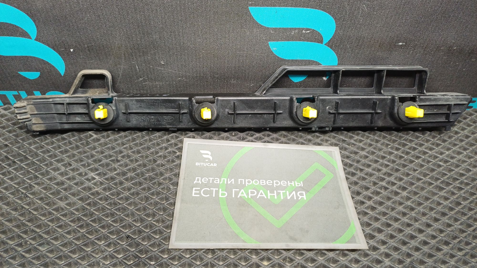 https://ycs.partsauto.market/partsauto-images/thmbs/userImages/c8f07ba63eb5b2f0f6006ea854bf8f7d/part/7950c0f3-b84f-4f36-9207-2e21be9df215_1776868905600.jpg