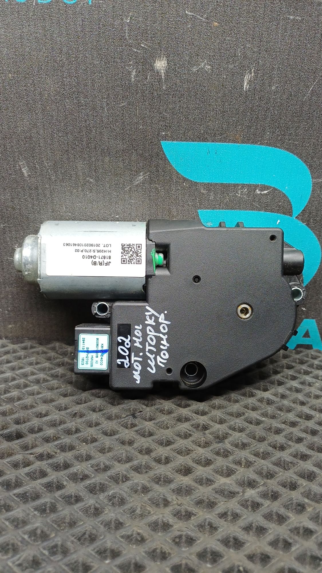 https://ycs.partsauto.market/partsauto-images/thmbs/userImages/c8f07ba63eb5b2f0f6006ea854bf8f7d/part/7952d7e1-8647-45b9-b4af-22bac43c2e68_1777563026291.jpg