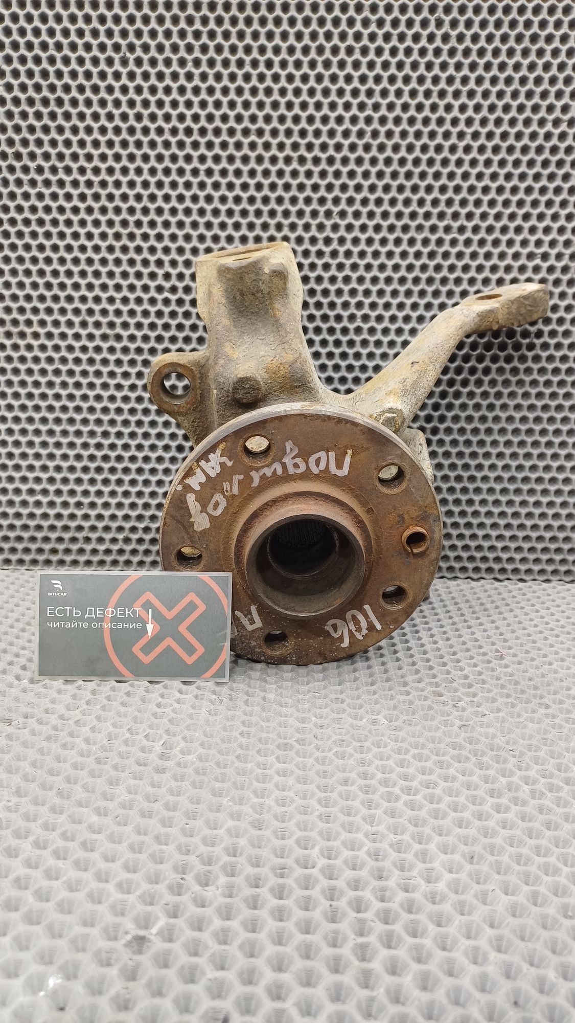 https://ycs.partsauto.market/partsauto-images/thmbs/userImages/c8f07ba63eb5b2f0f6006ea854bf8f7d/part/79a00cc0-4a8e-4a84-87da-9788bc05a479_1774178407073.jpg