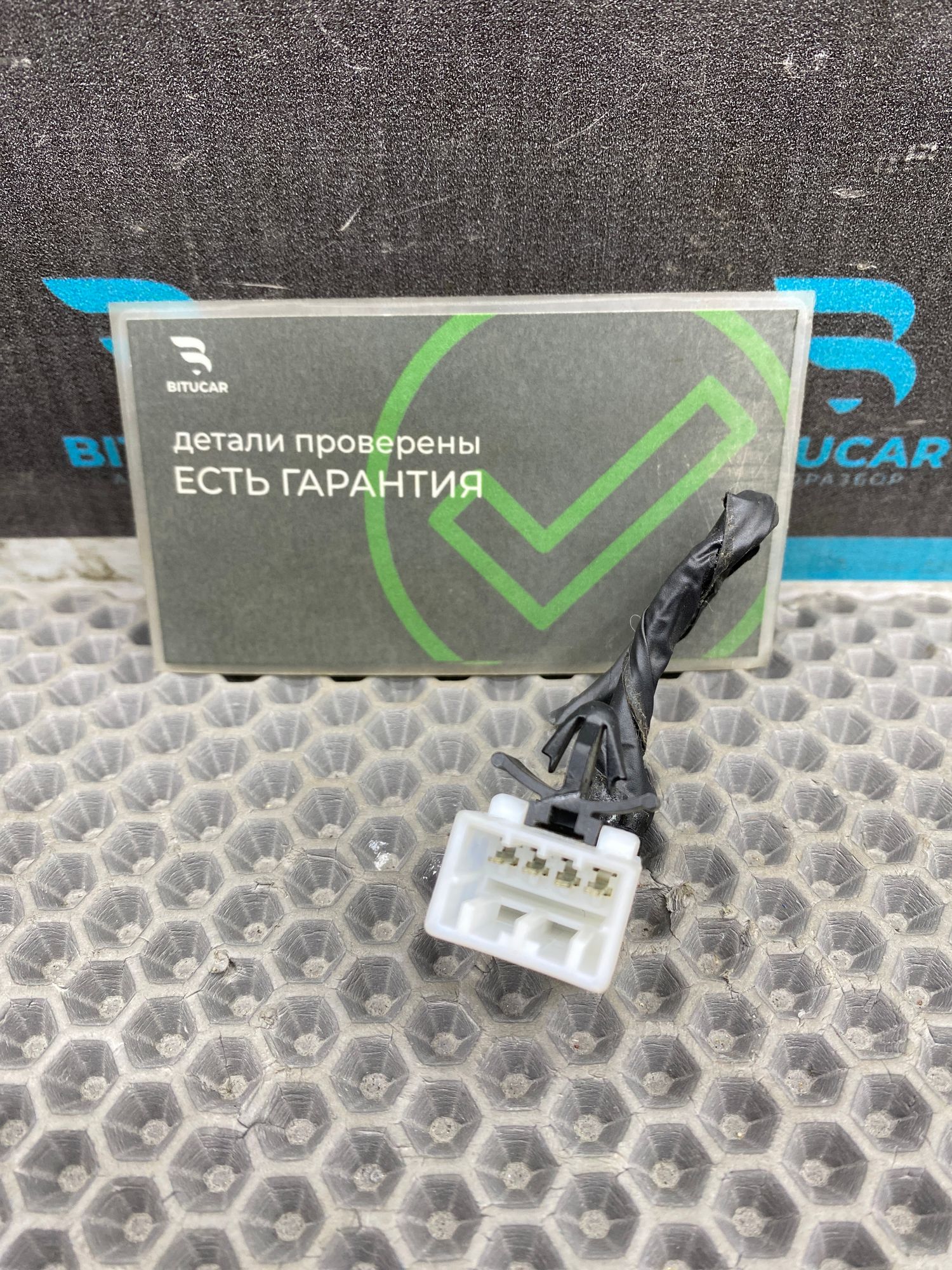 https://ycs.partsauto.market/partsauto-images/thmbs/userImages/c8f07ba63eb5b2f0f6006ea854bf8f7d/part/79b0a3d3-99ad-4e88-81cd-06e9d0fda37a_1774970890943.jpg