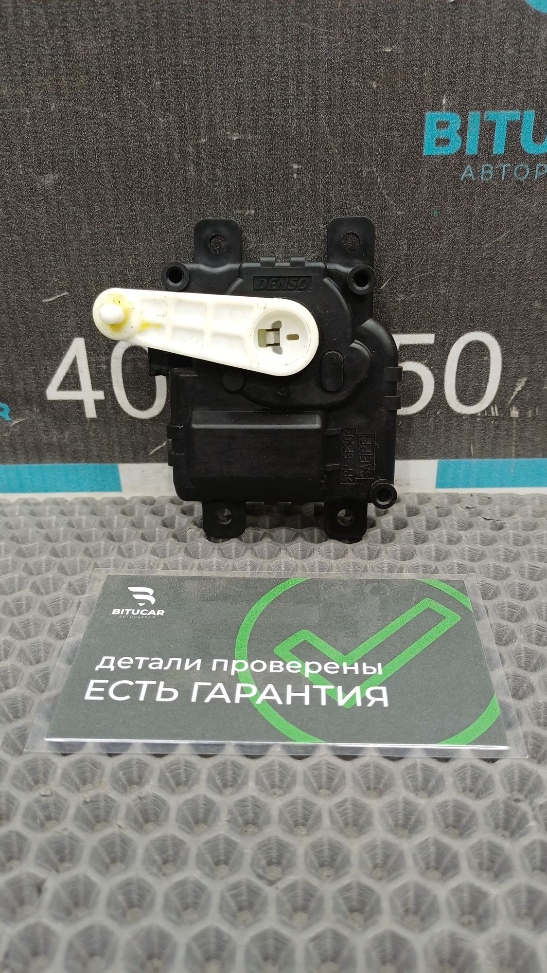 https://ycs.partsauto.market/partsauto-images/thmbs/userImages/c8f07ba63eb5b2f0f6006ea854bf8f7d/part/79bb9027-bd38-4b67-8723-290474170717_1775479816782.jpg