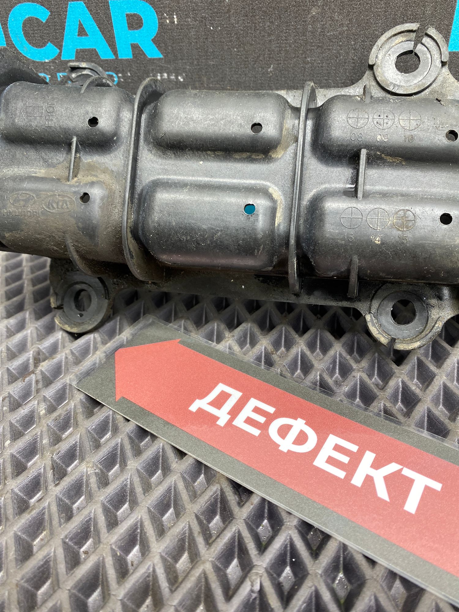 Б/У Пыльник двигателя защита патрубков охлаждения Kia Ceed 1 ED (G4FC) 1.6L AT 2010 хэтчбек, 399 рублей, Краснодар