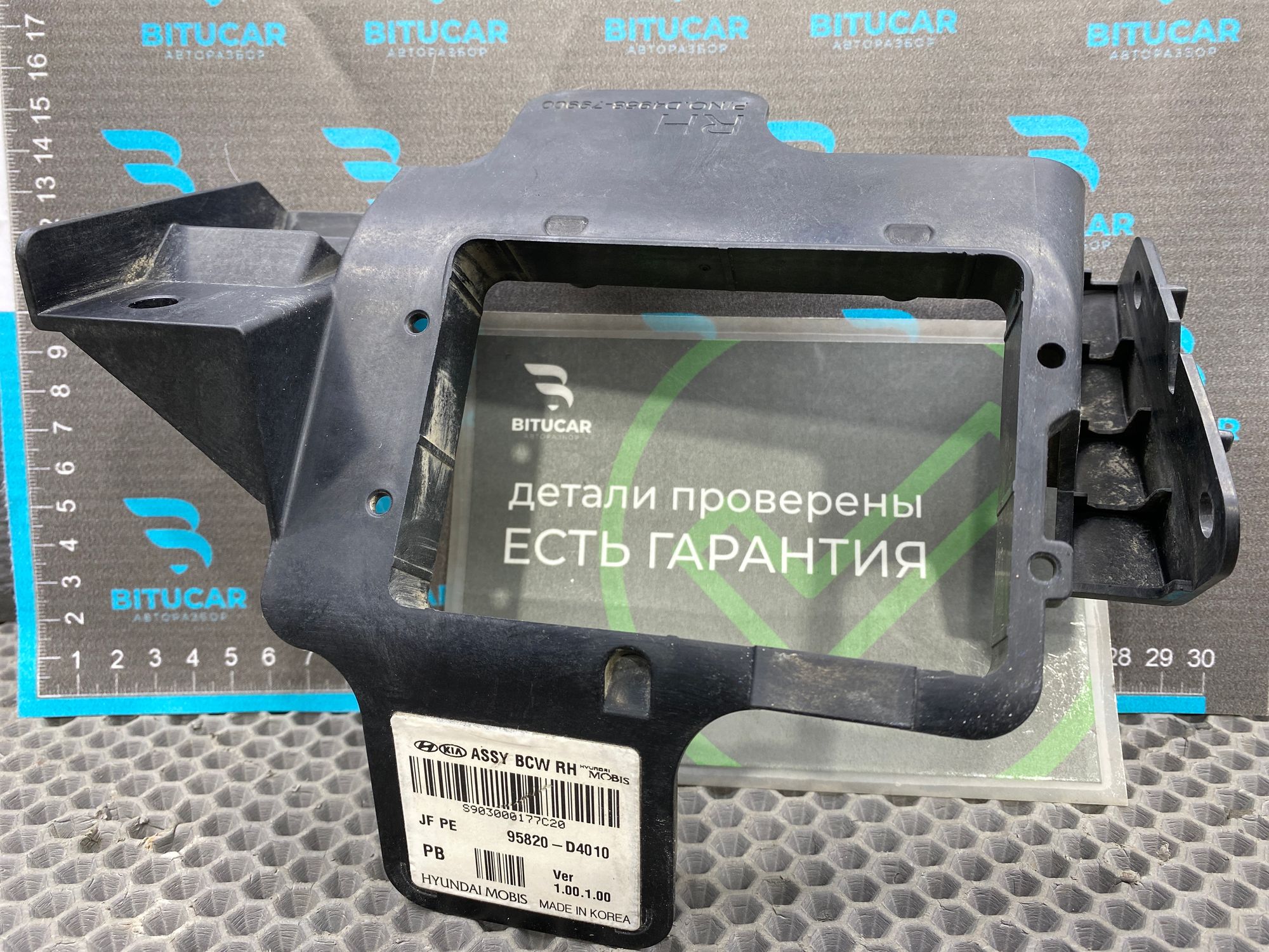 https://ycs.partsauto.market/partsauto-images/thmbs/userImages/c8f07ba63eb5b2f0f6006ea854bf8f7d/part/7a070715-8198-415c-898a-4e318af9be17_1777810676316.jpg