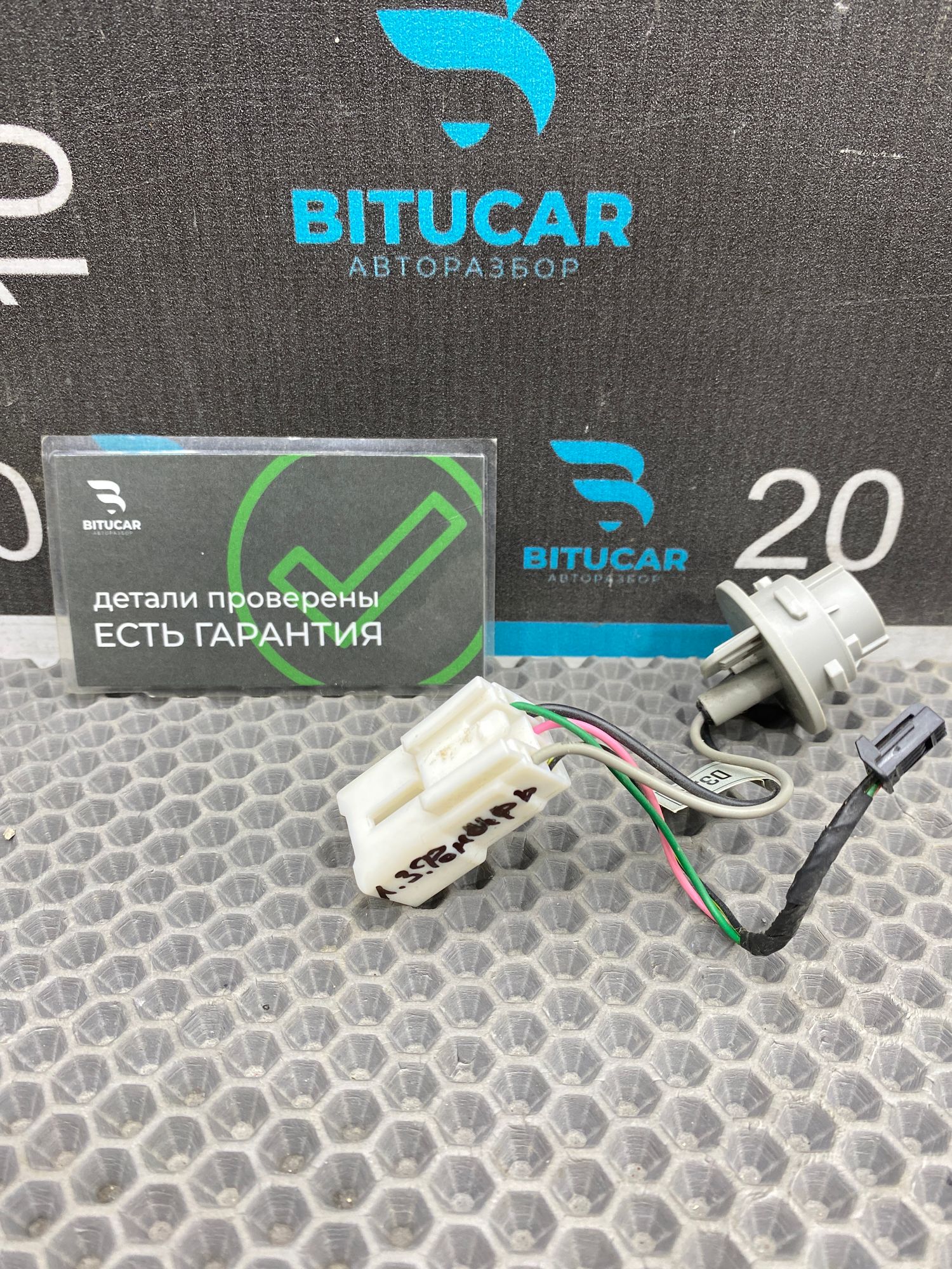 https://ycs.partsauto.market/partsauto-images/thmbs/userImages/c8f07ba63eb5b2f0f6006ea854bf8f7d/part/7a10108a-b9d7-4e13-a7e5-807aa94aef1f_1775228803279.jpg