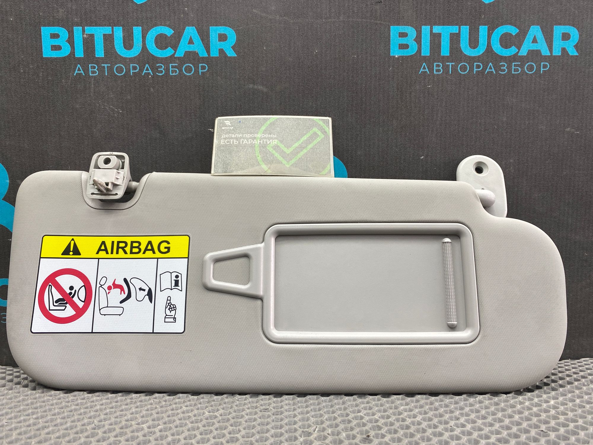 https://ycs.partsauto.market/partsauto-images/thmbs/userImages/c8f07ba63eb5b2f0f6006ea854bf8f7d/part/7a4b08a0-7d82-4303-bd6f-09315bf5419f_1777531146604.jpg