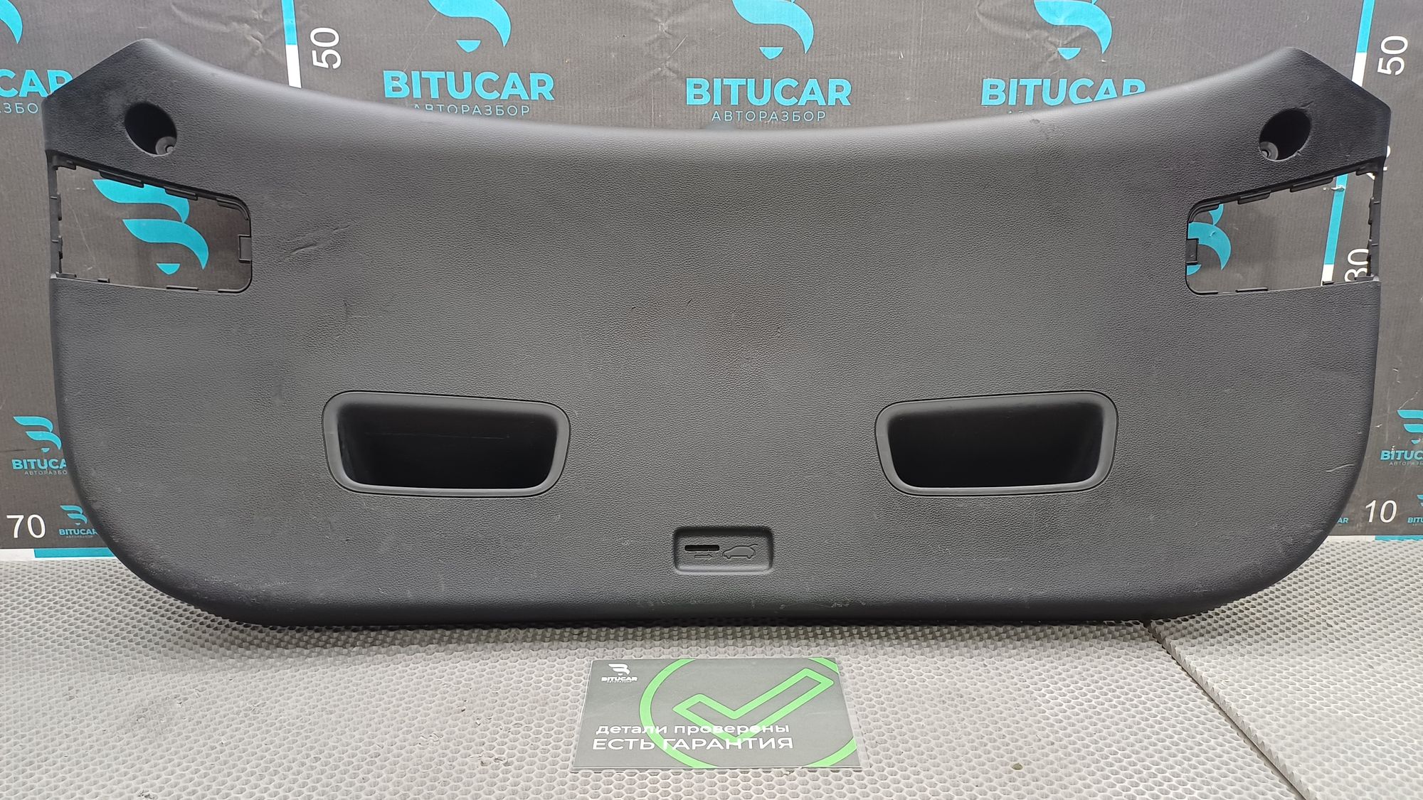 https://ycs.partsauto.market/partsauto-images/thmbs/userImages/c8f07ba63eb5b2f0f6006ea854bf8f7d/part/7add54e2-b3e8-4299-b687-4fc48ed70caa_1777374622284.jpg