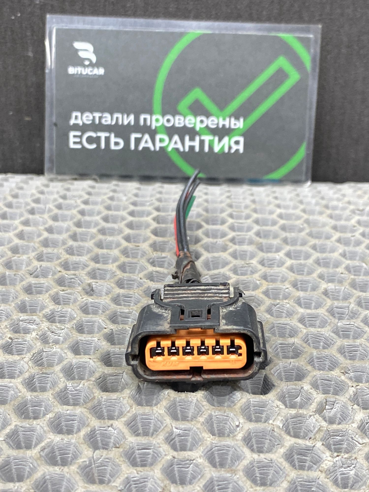 Б/У Фишка датчика парковки  Kia Optima 4 рест 2019г. 2.0L. G4ND АКПП, 890 рублей, Краснодар