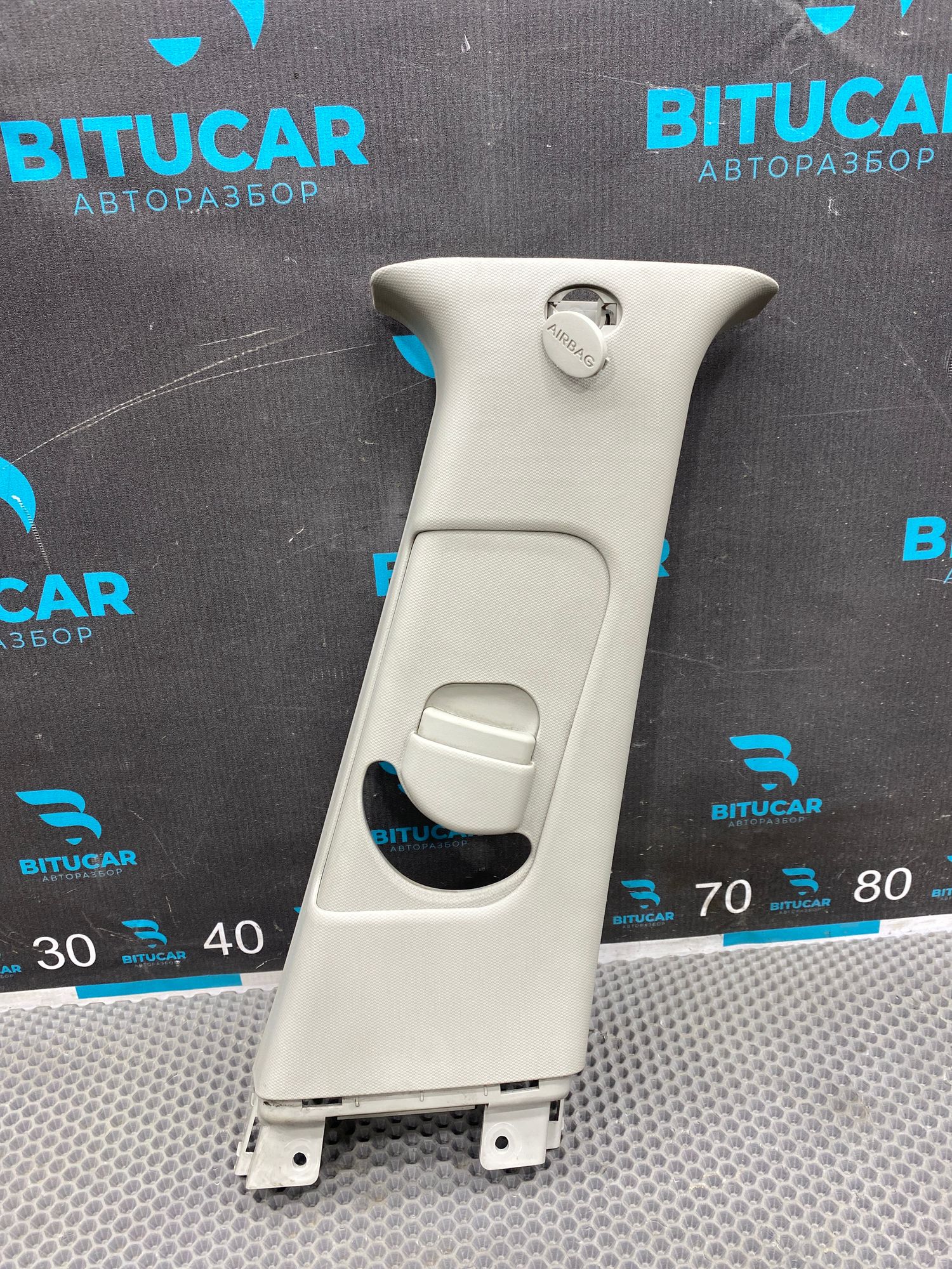 https://ycs.partsauto.market/partsauto-images/thmbs/userImages/c8f07ba63eb5b2f0f6006ea854bf8f7d/part/7afdadf7-bb9a-4091-99b0-506f9ff16162_1767947296610.jpg