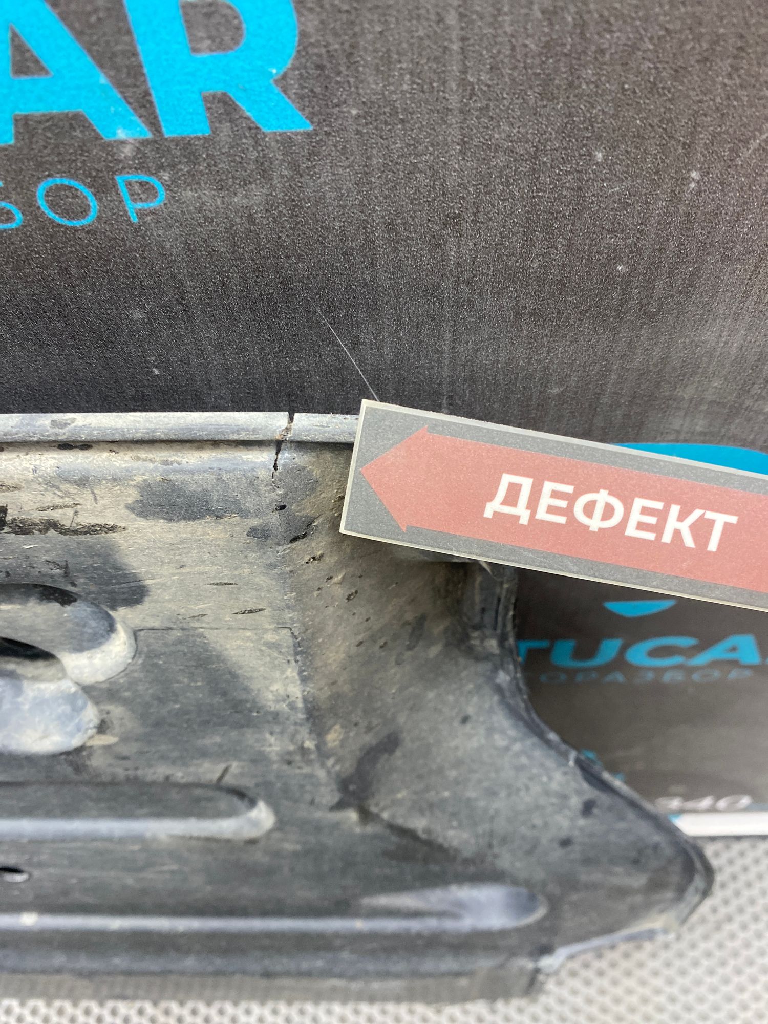 https://ycs.partsauto.market/partsauto-images/thmbs/userImages/c8f07ba63eb5b2f0f6006ea854bf8f7d/part/7b0b3196-1f86-43f0-8c9f-752d3fb1fc4b_1777303844217.jpg