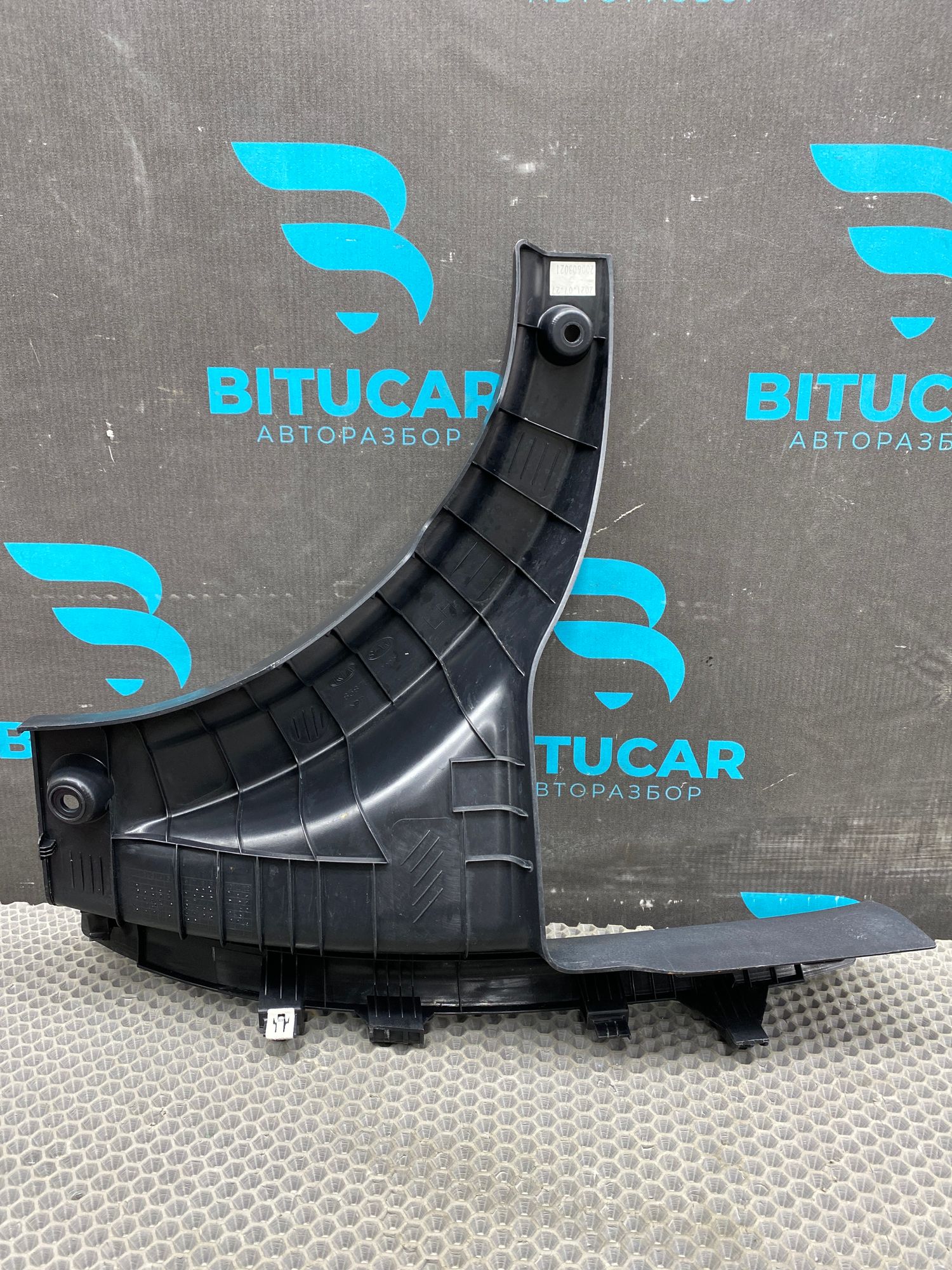 https://ycs.partsauto.market/partsauto-images/thmbs/userImages/c8f07ba63eb5b2f0f6006ea854bf8f7d/part/7b7c746e-1341-4ca0-81f0-53d2bacf5f09_1777028995518.jpg