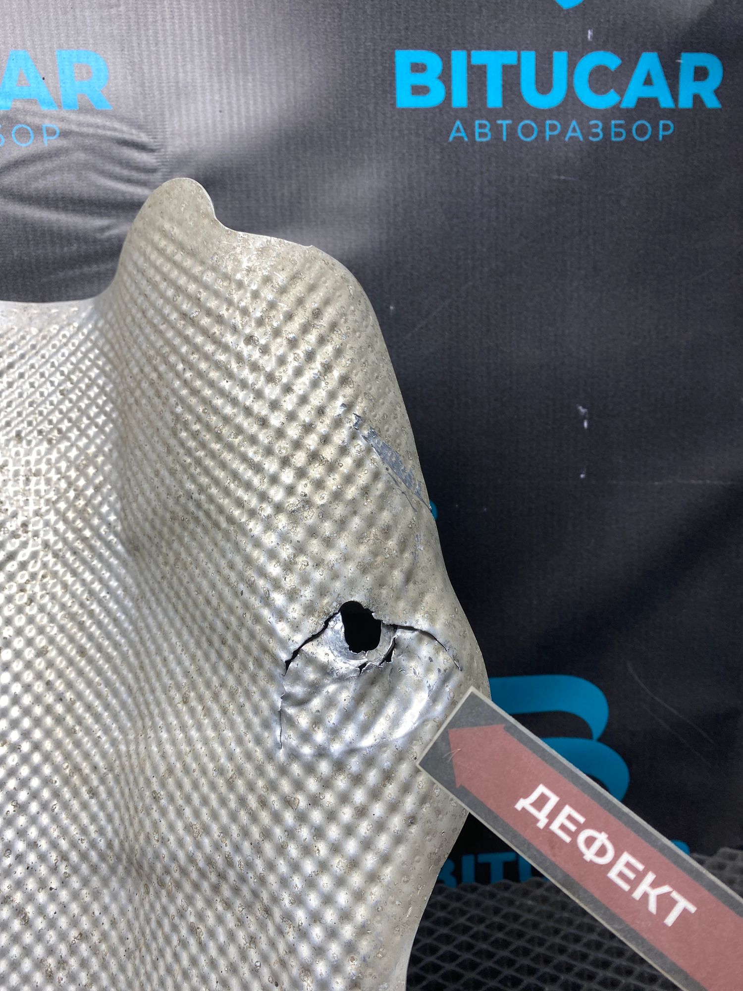 https://ycs.partsauto.market/partsauto-images/thmbs/userImages/c8f07ba63eb5b2f0f6006ea854bf8f7d/part/7b834517-5c5b-4289-9b6f-9695aff63fe1_1777466065887.jpg