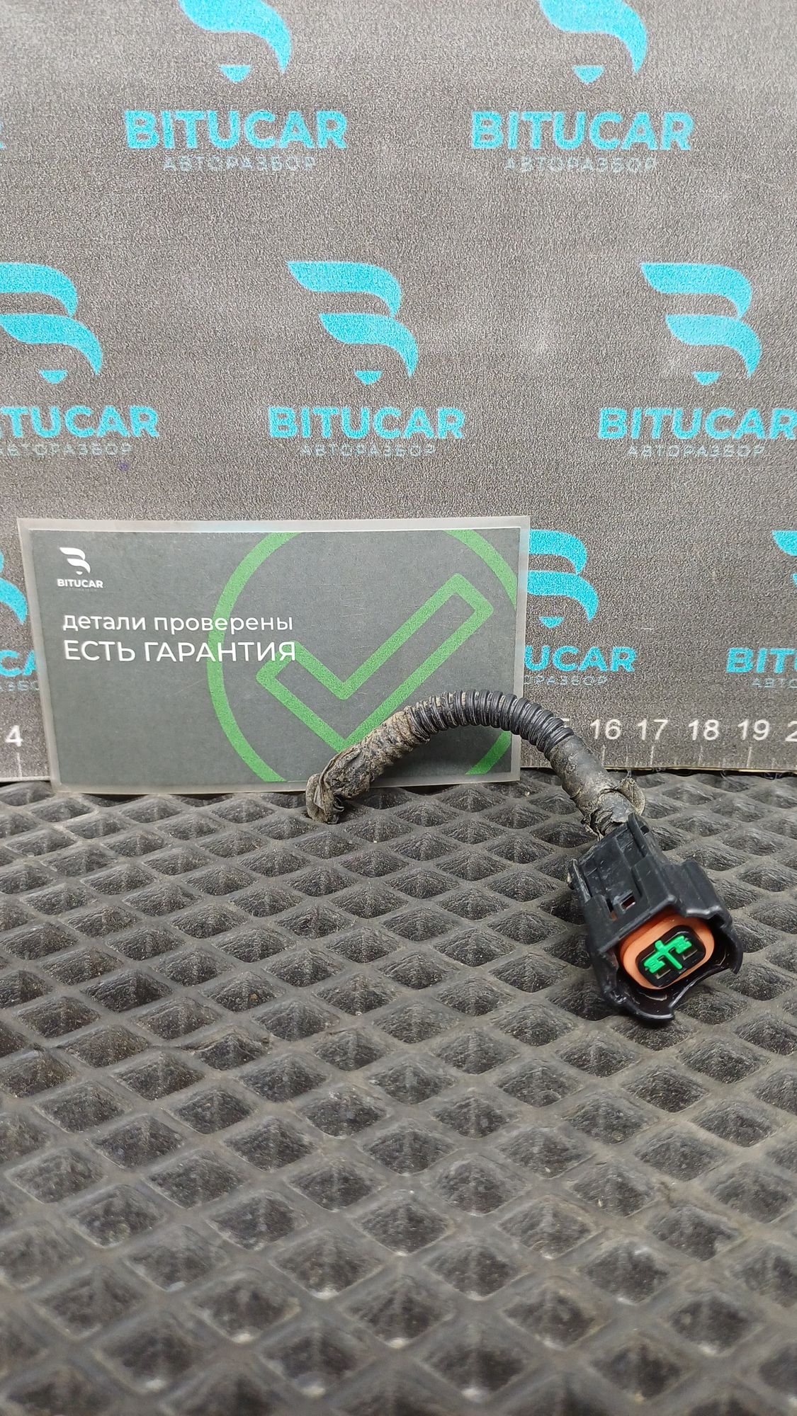 https://ycs.partsauto.market/partsauto-images/thmbs/userImages/c8f07ba63eb5b2f0f6006ea854bf8f7d/part/7b92b2b1-58ce-414c-ad6b-b84d77a461ff_1777536740898.jpg