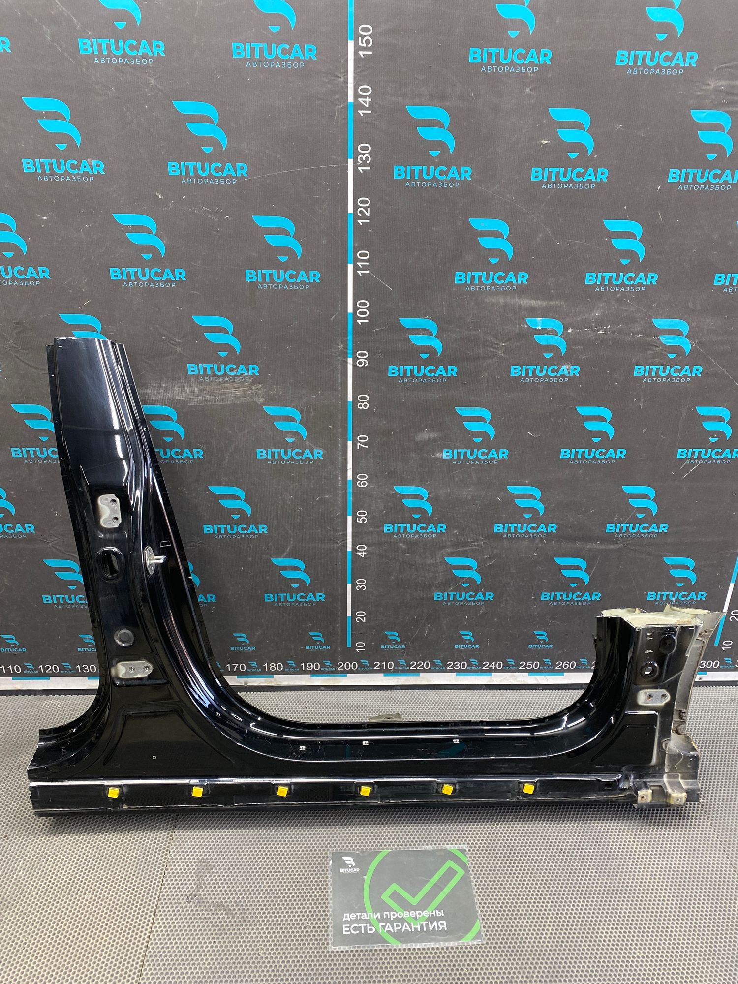 https://ycs.partsauto.market/partsauto-images/thmbs/userImages/c8f07ba63eb5b2f0f6006ea854bf8f7d/part/7bcc9f1d-faff-40f3-9447-d753a462c5d4_1777387238681.jpg