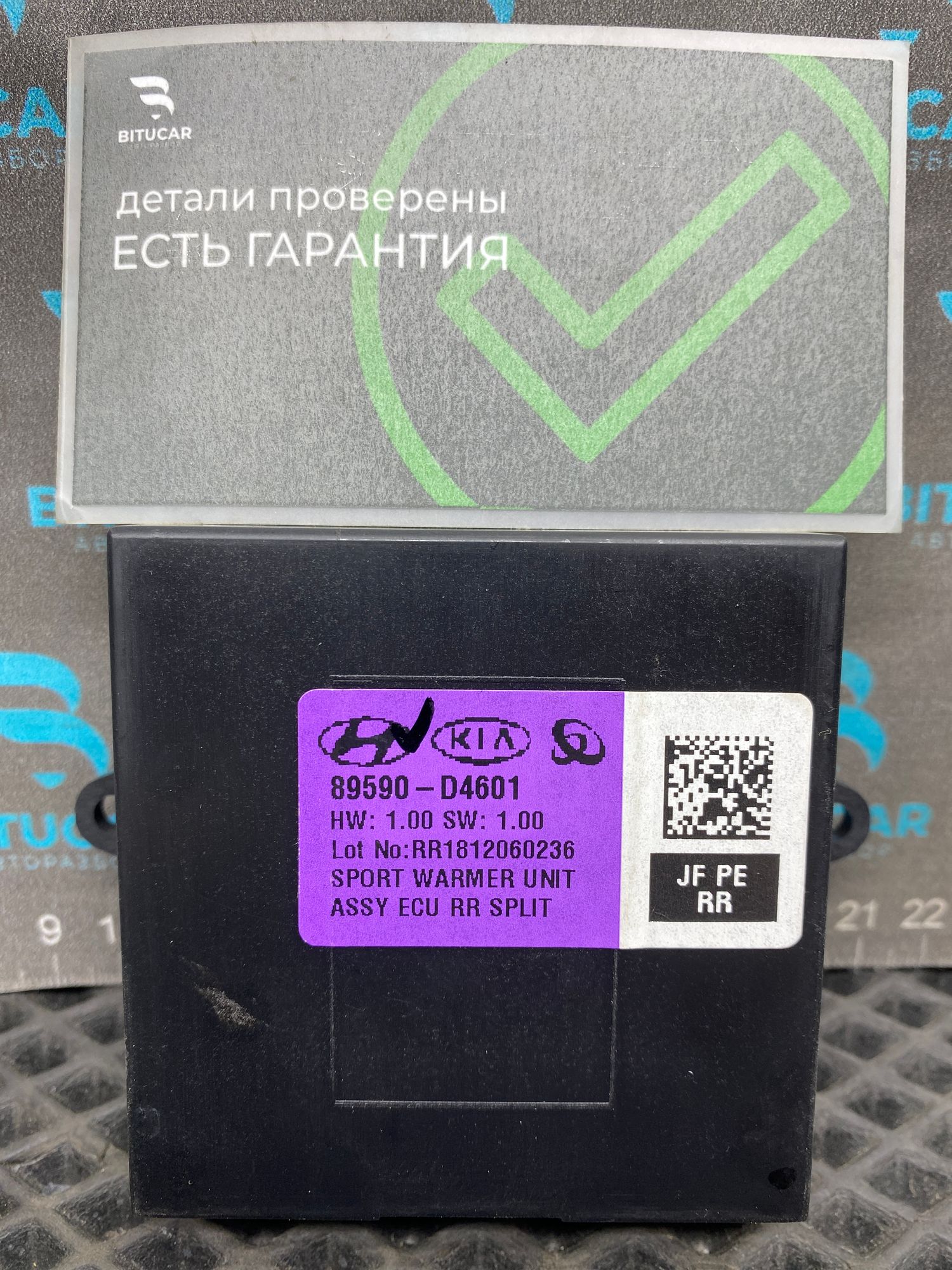 https://ycs.partsauto.market/partsauto-images/thmbs/userImages/c8f07ba63eb5b2f0f6006ea854bf8f7d/part/7bf176a0-e1f7-46df-bc1a-bb54c5e16a85_1777455443410.jpg
