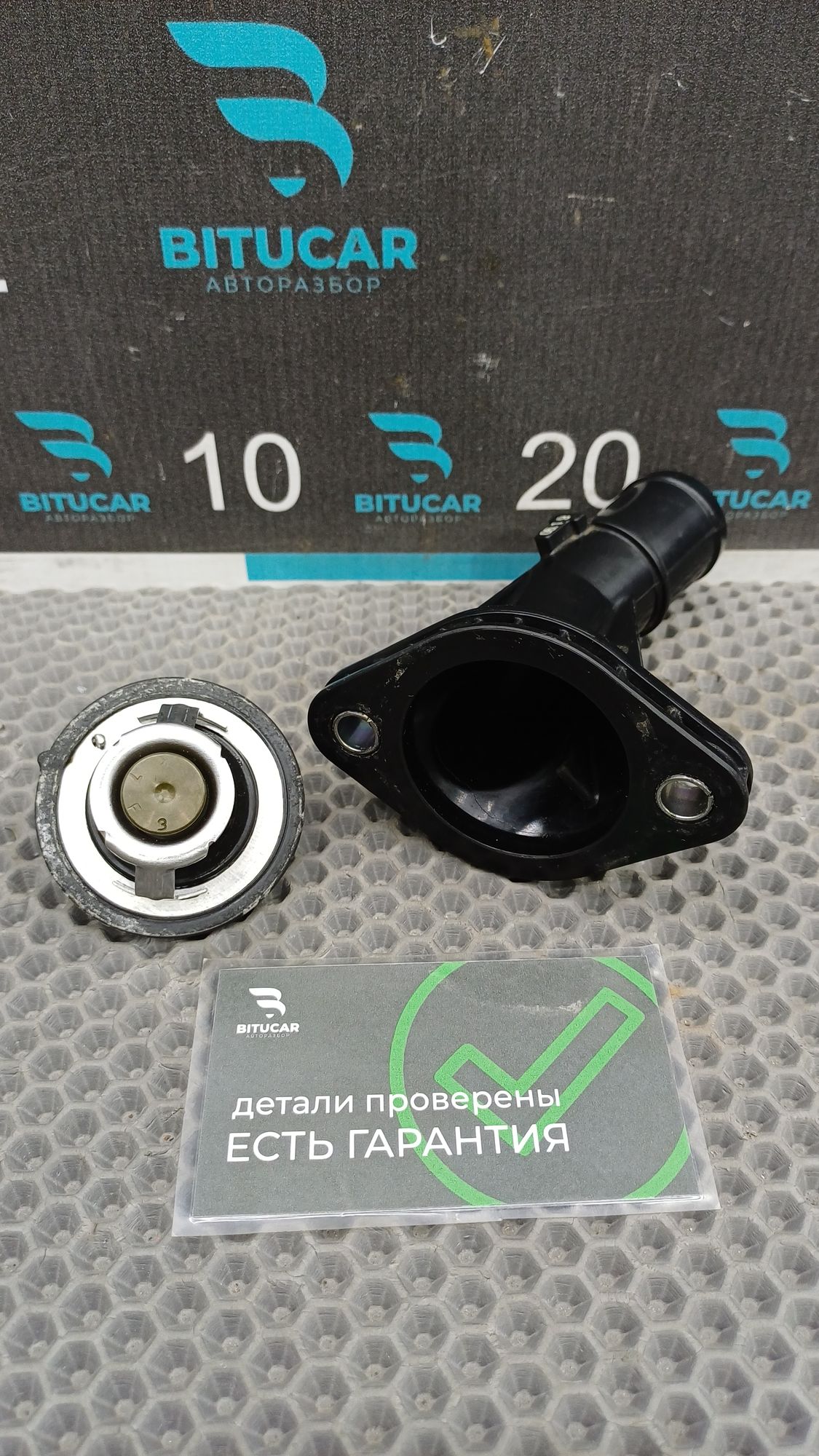 https://ycs.partsauto.market/partsauto-images/thmbs/userImages/c8f07ba63eb5b2f0f6006ea854bf8f7d/part/7c25e6cc-b021-4819-b26b-08a94da44769_1777381544704.jpg