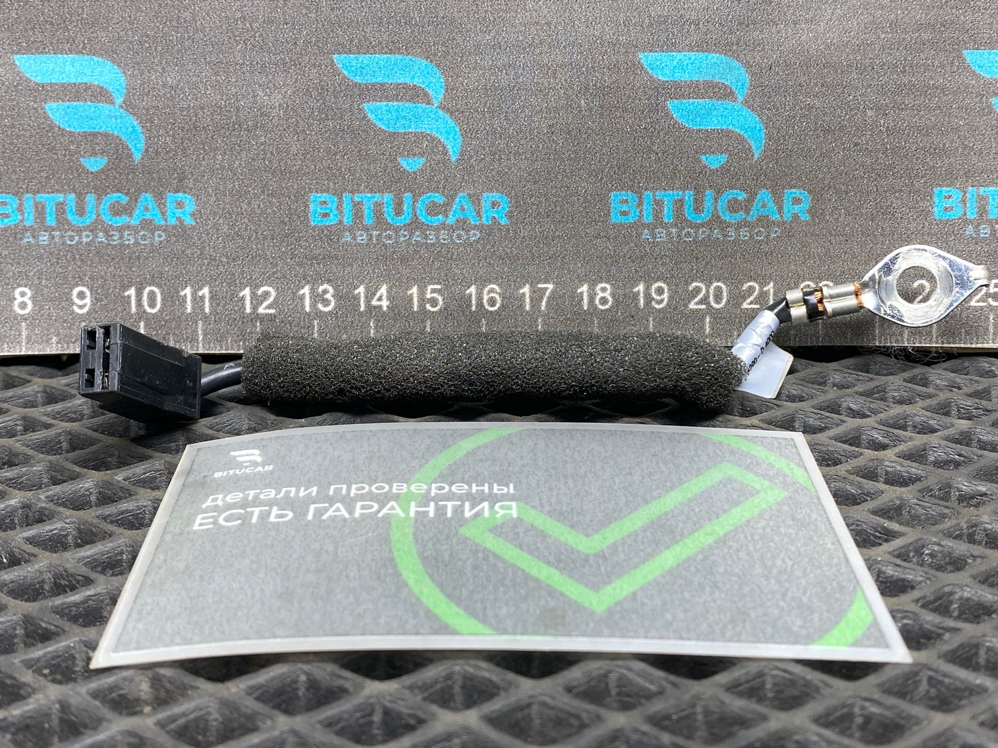 https://ycs.partsauto.market/partsauto-images/thmbs/userImages/c8f07ba63eb5b2f0f6006ea854bf8f7d/part/7c9af1a8-73d3-4d15-80ac-532b81e07f0b_1777375927136.jpg