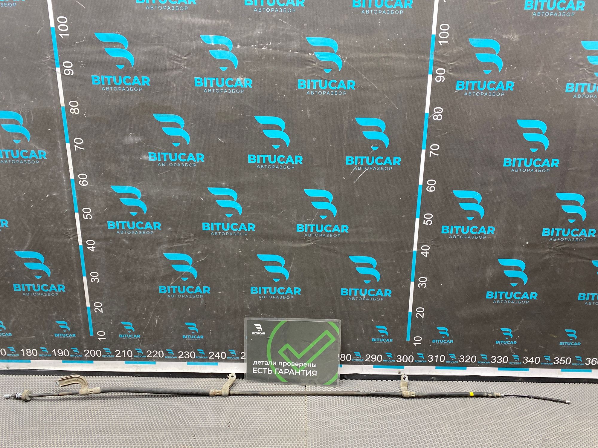 Б/У Трос стояночного тормоза правый Kia Rio 4 (G4FG) 1.6L AT 2021, 990 рублей, Краснодар