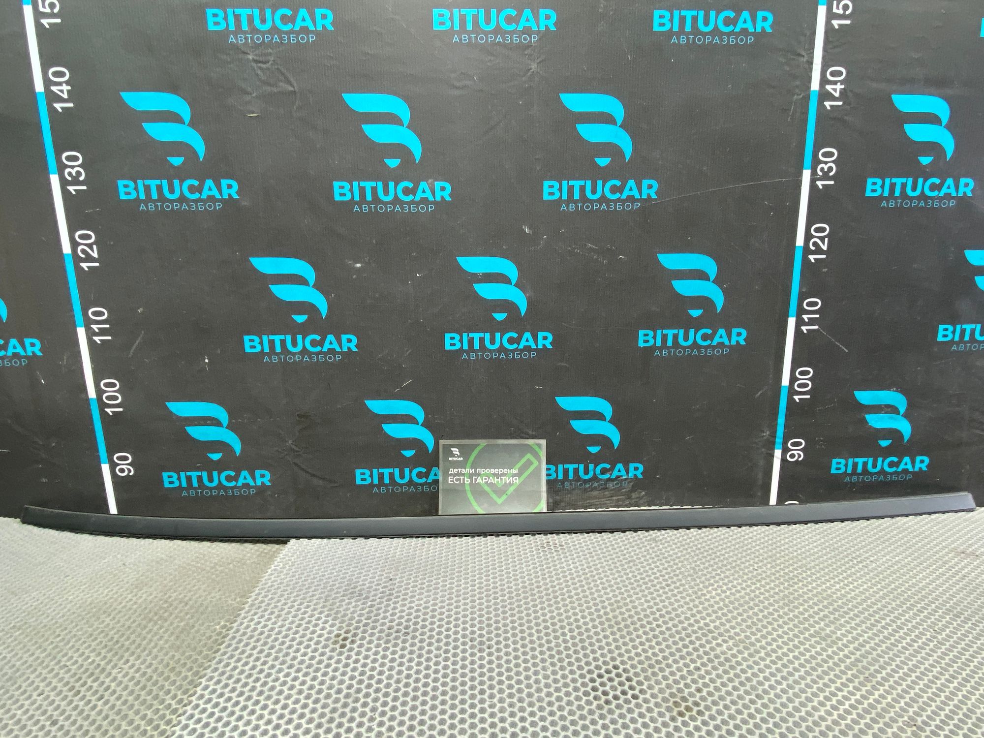 https://ycs.partsauto.market/partsauto-images/thmbs/userImages/c8f07ba63eb5b2f0f6006ea854bf8f7d/part/7cefd1d8-afc3-4f66-8687-22a517d444da_1777374439944.jpg
